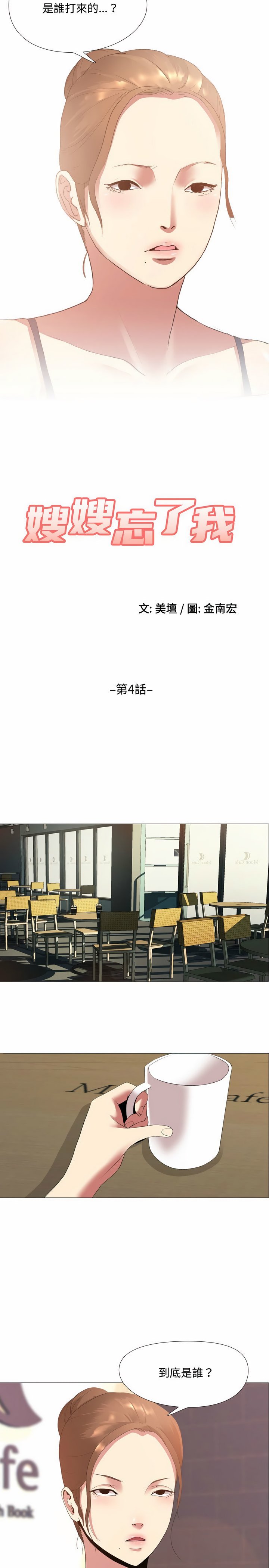 04_02
