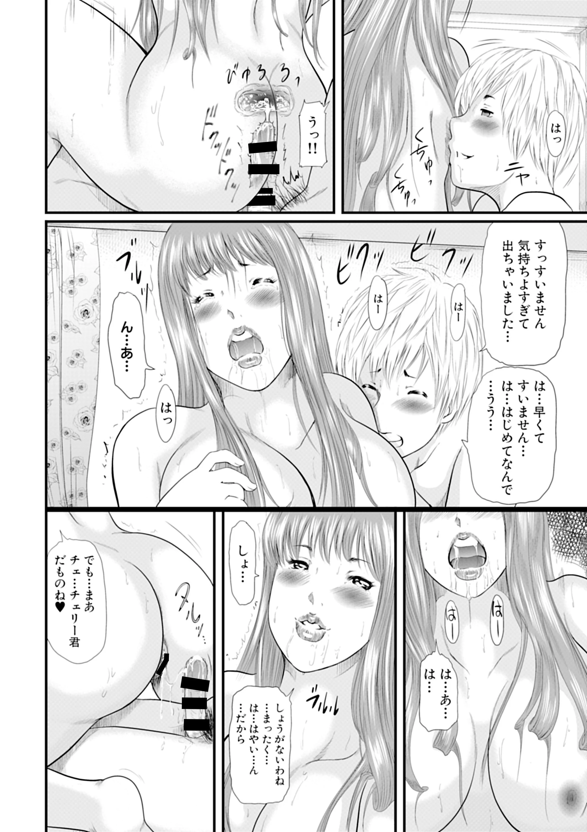 016