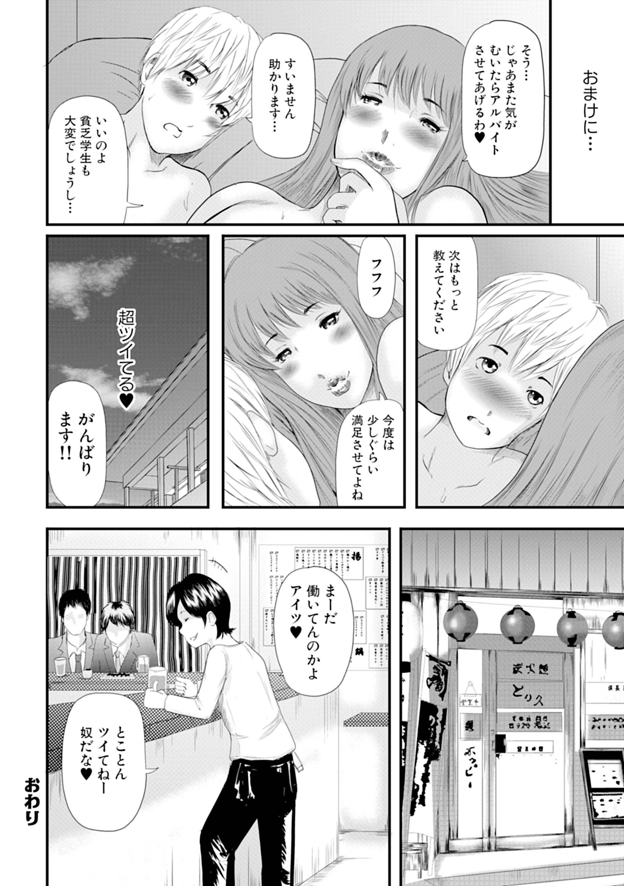 022