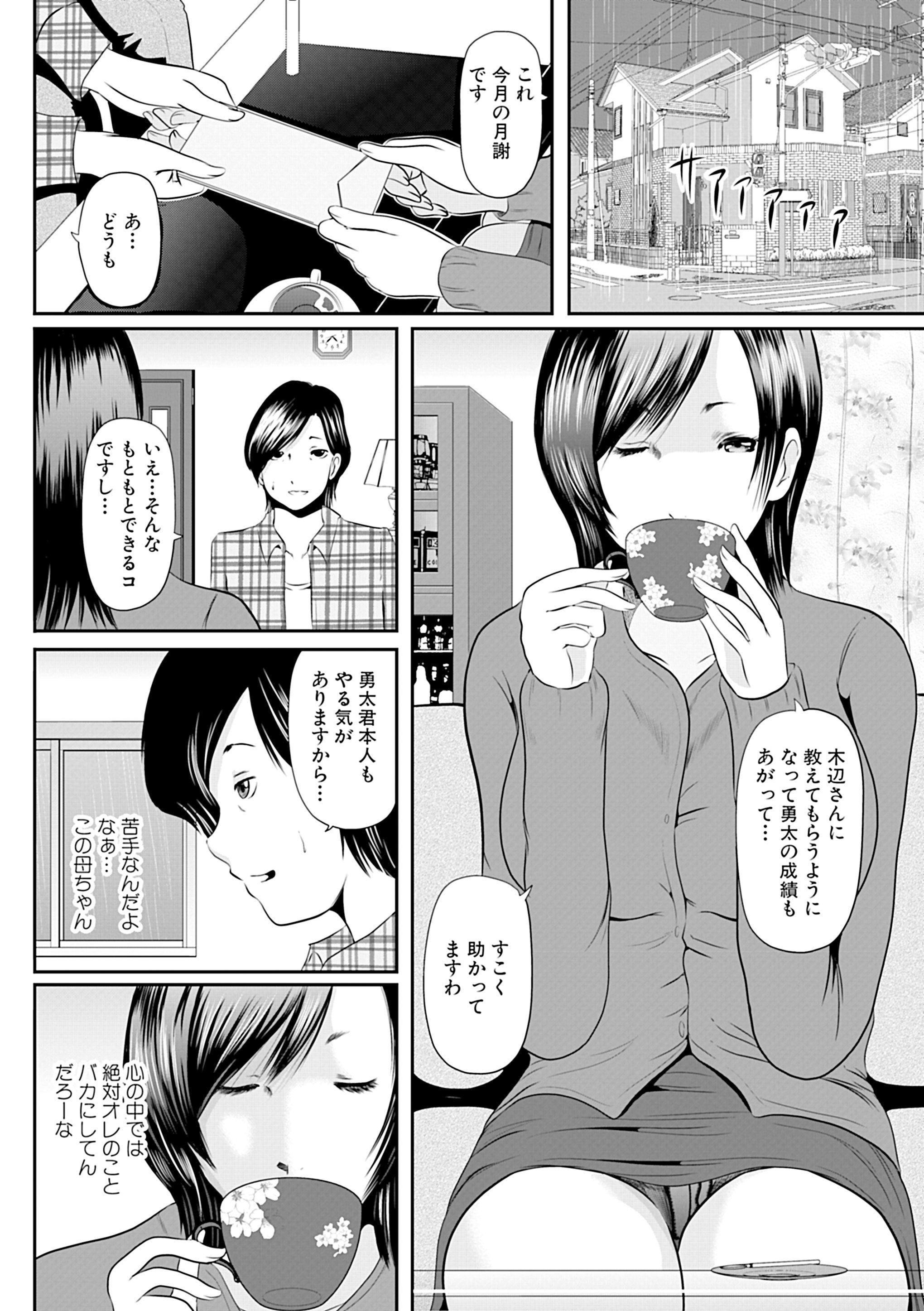 024