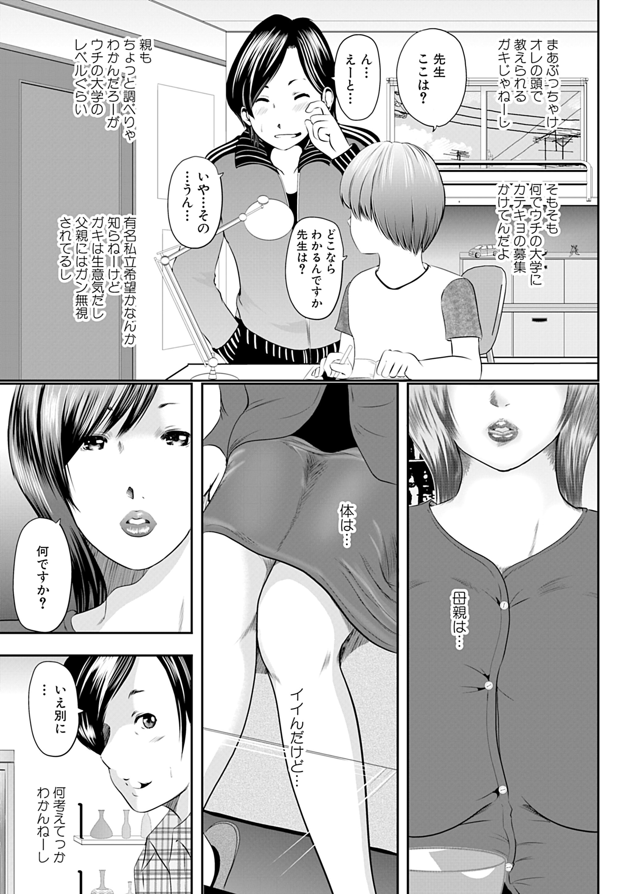 025