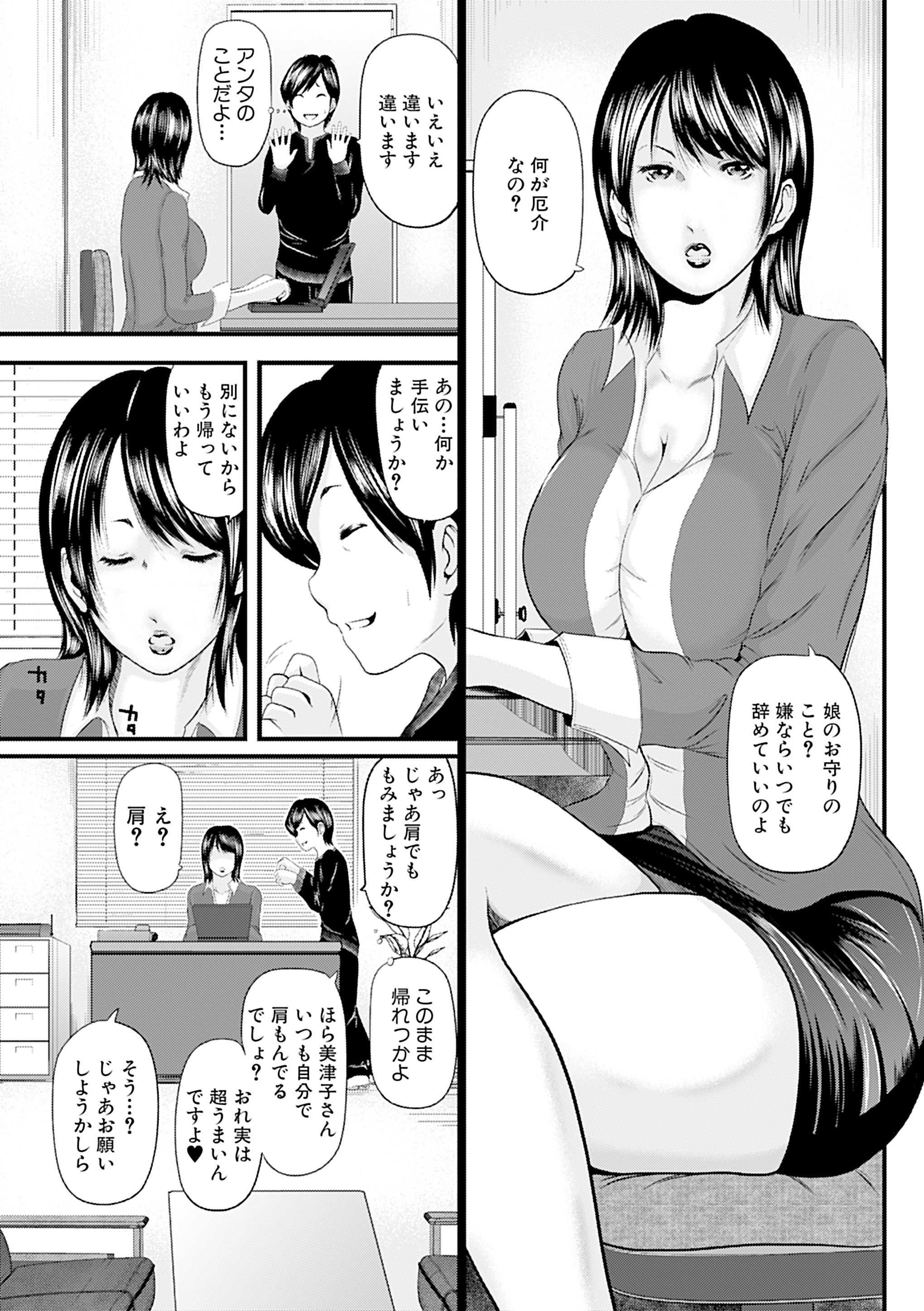 105