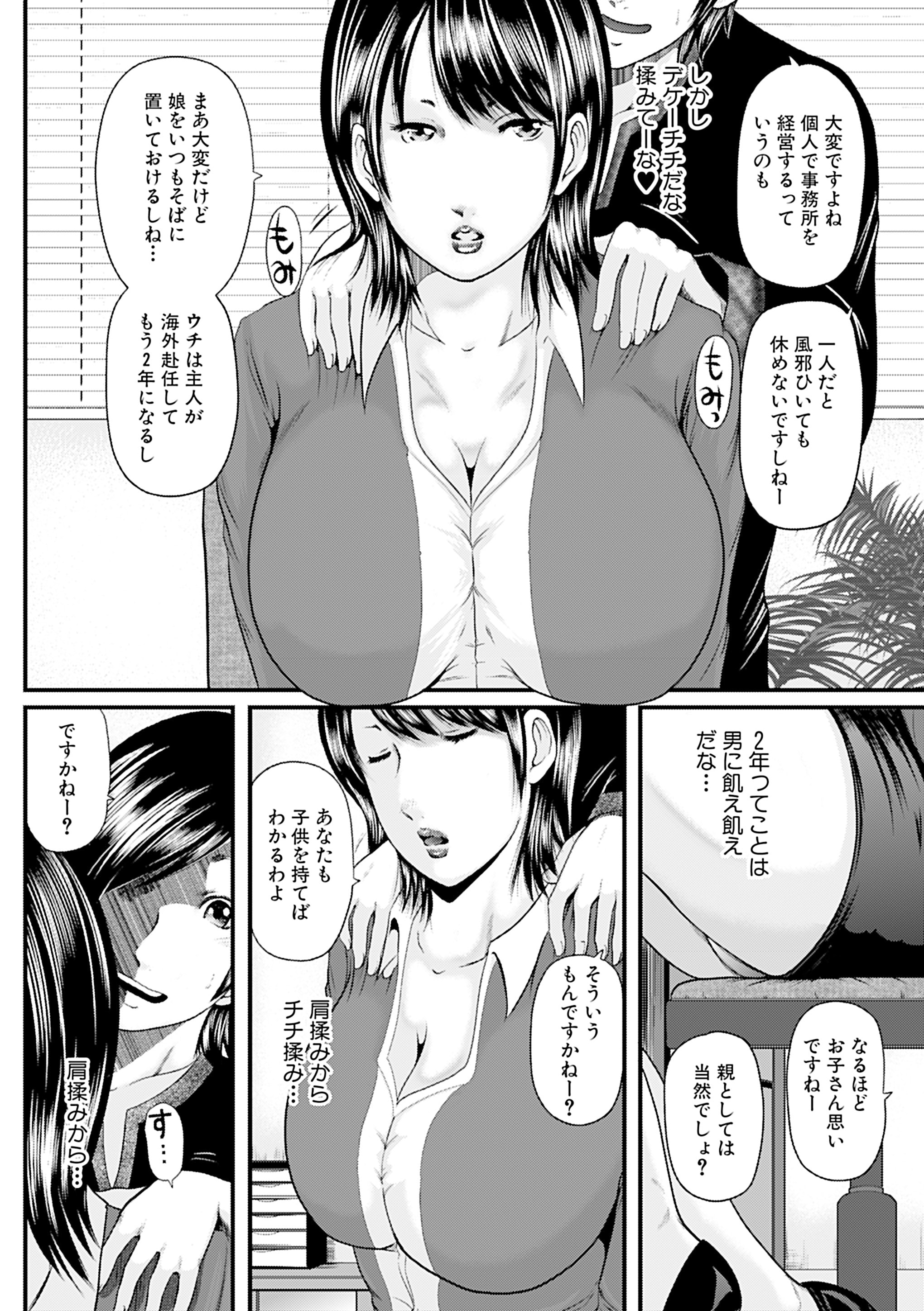 106