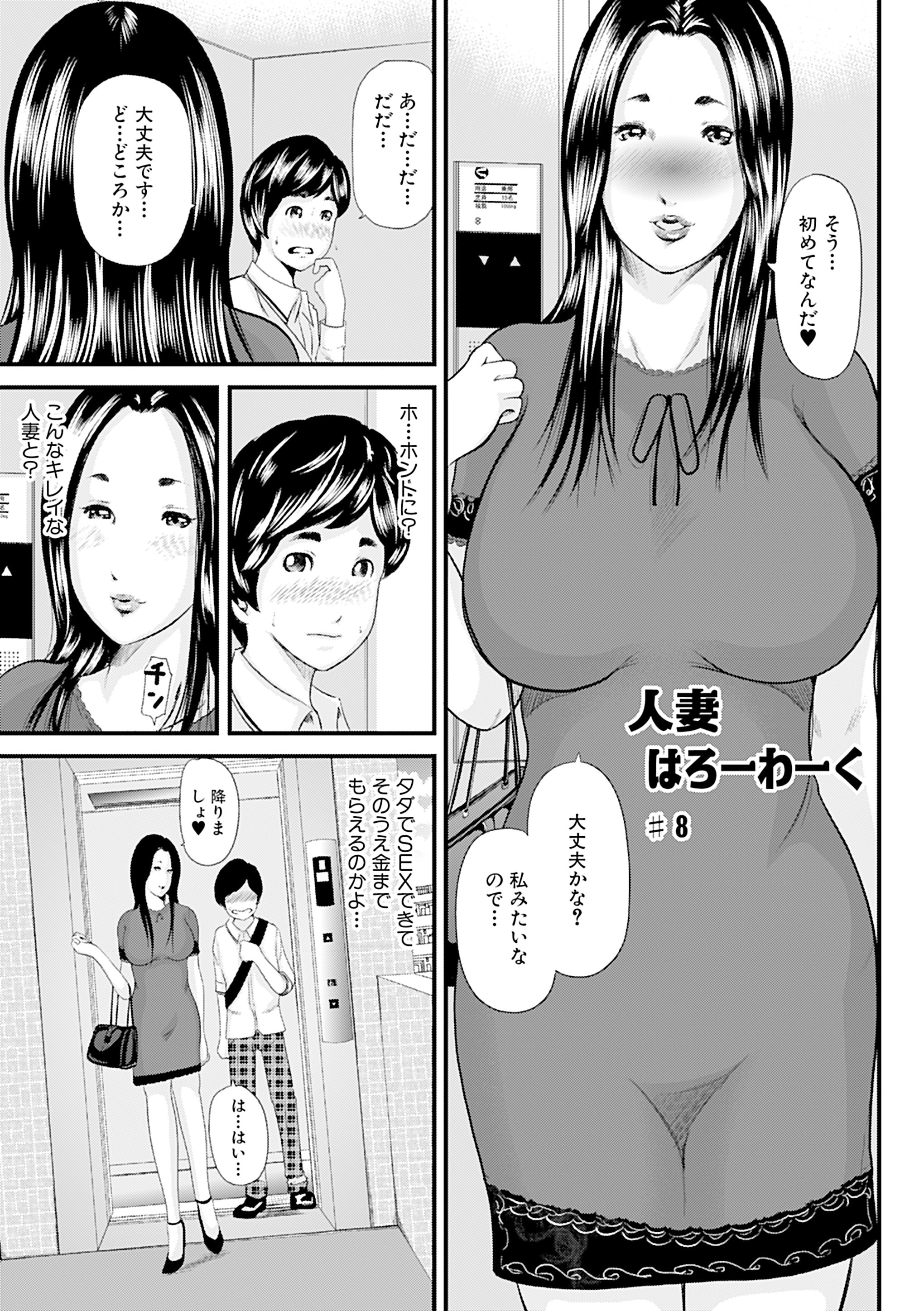 143