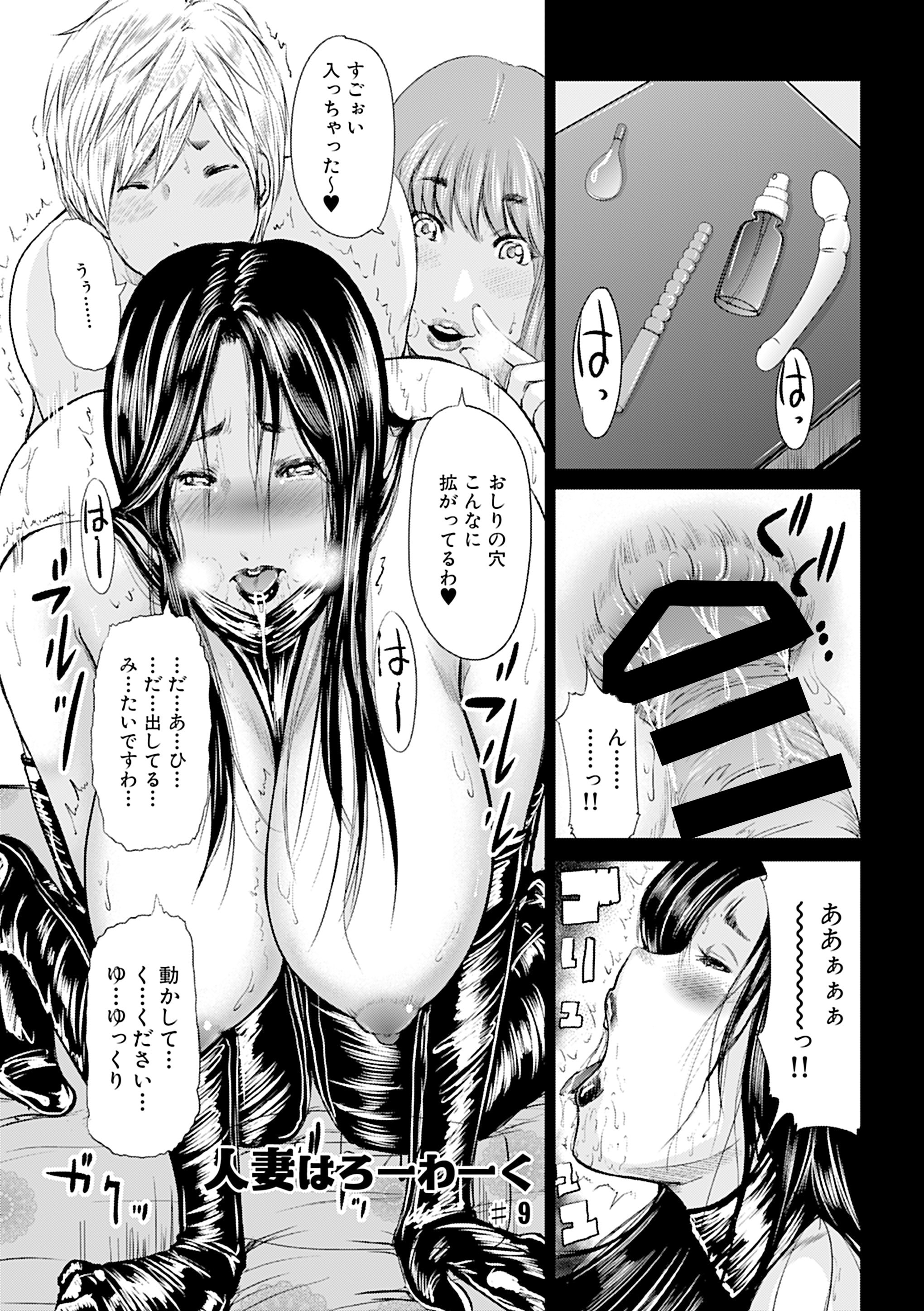 163