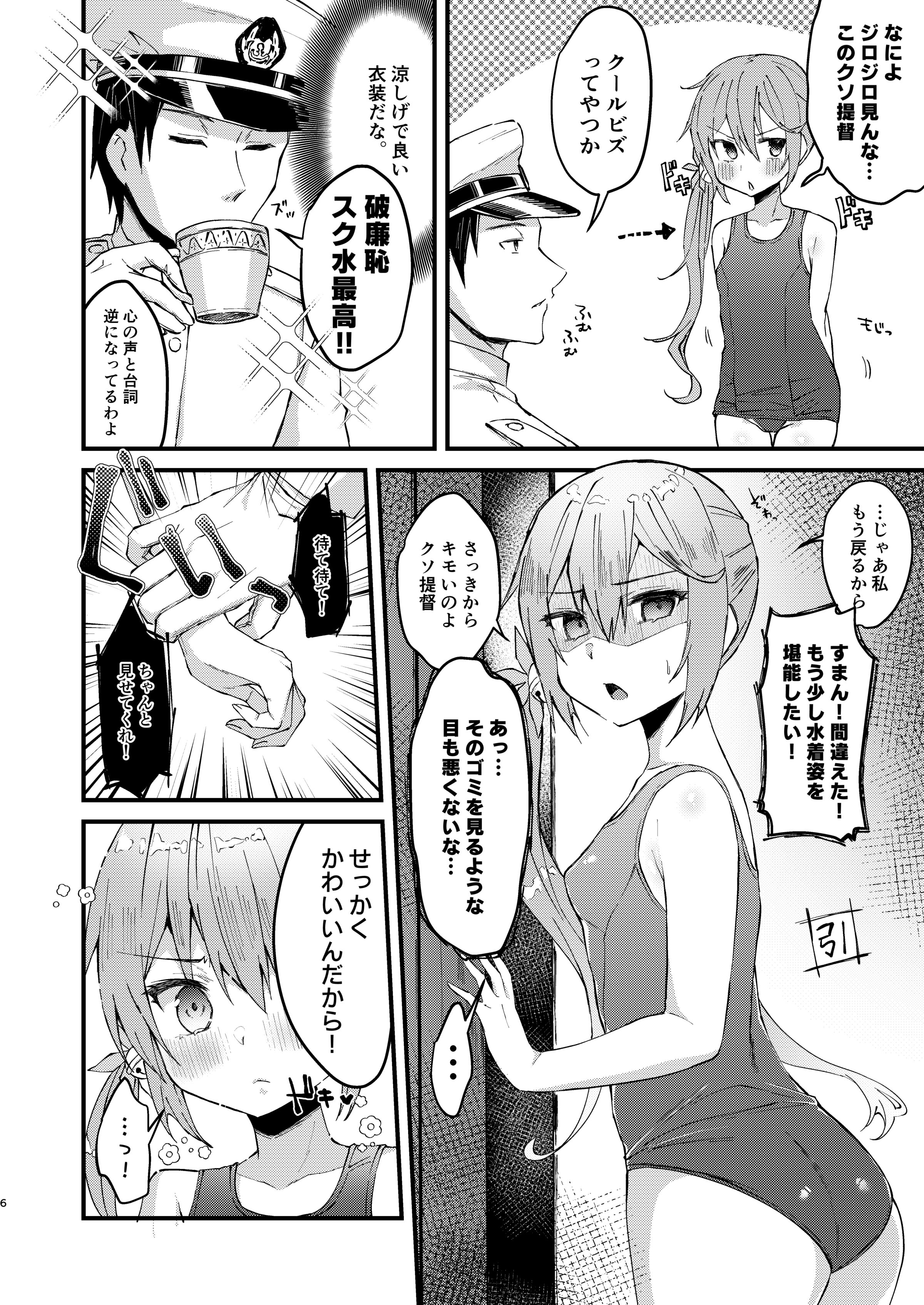 05