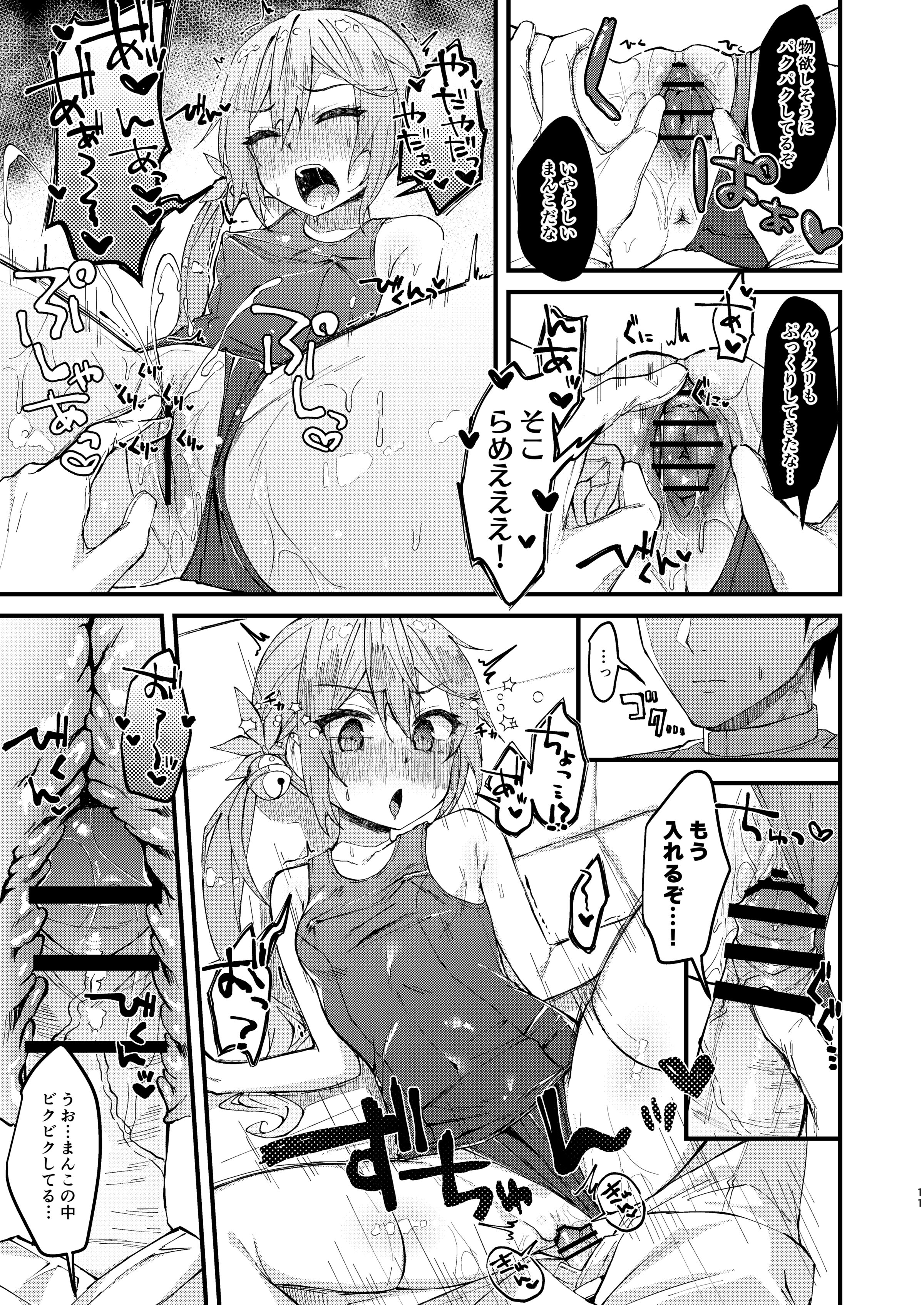 10