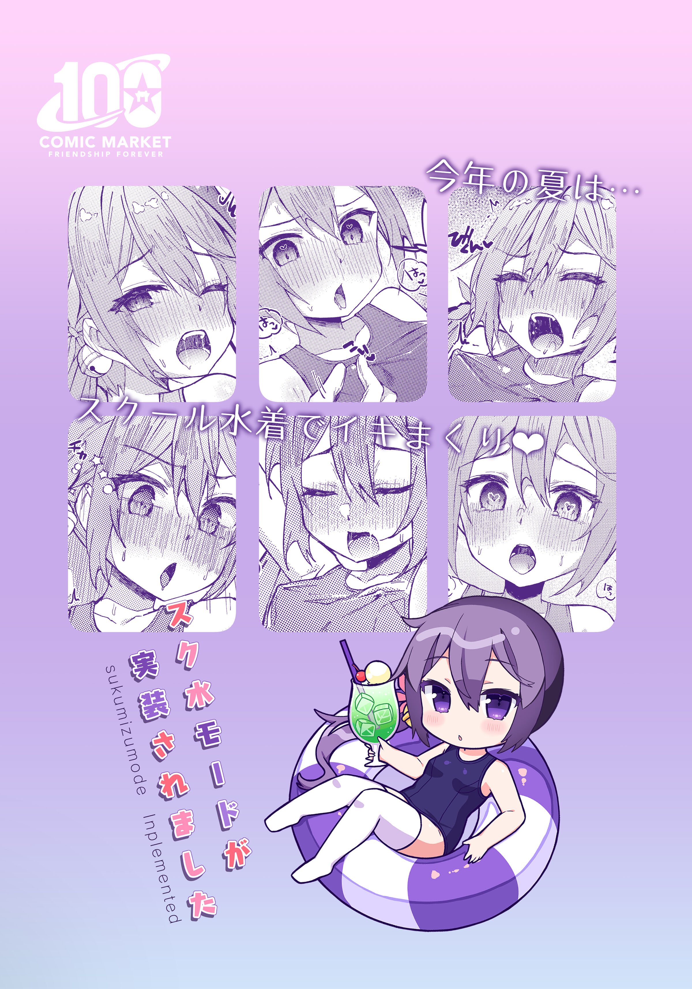 18