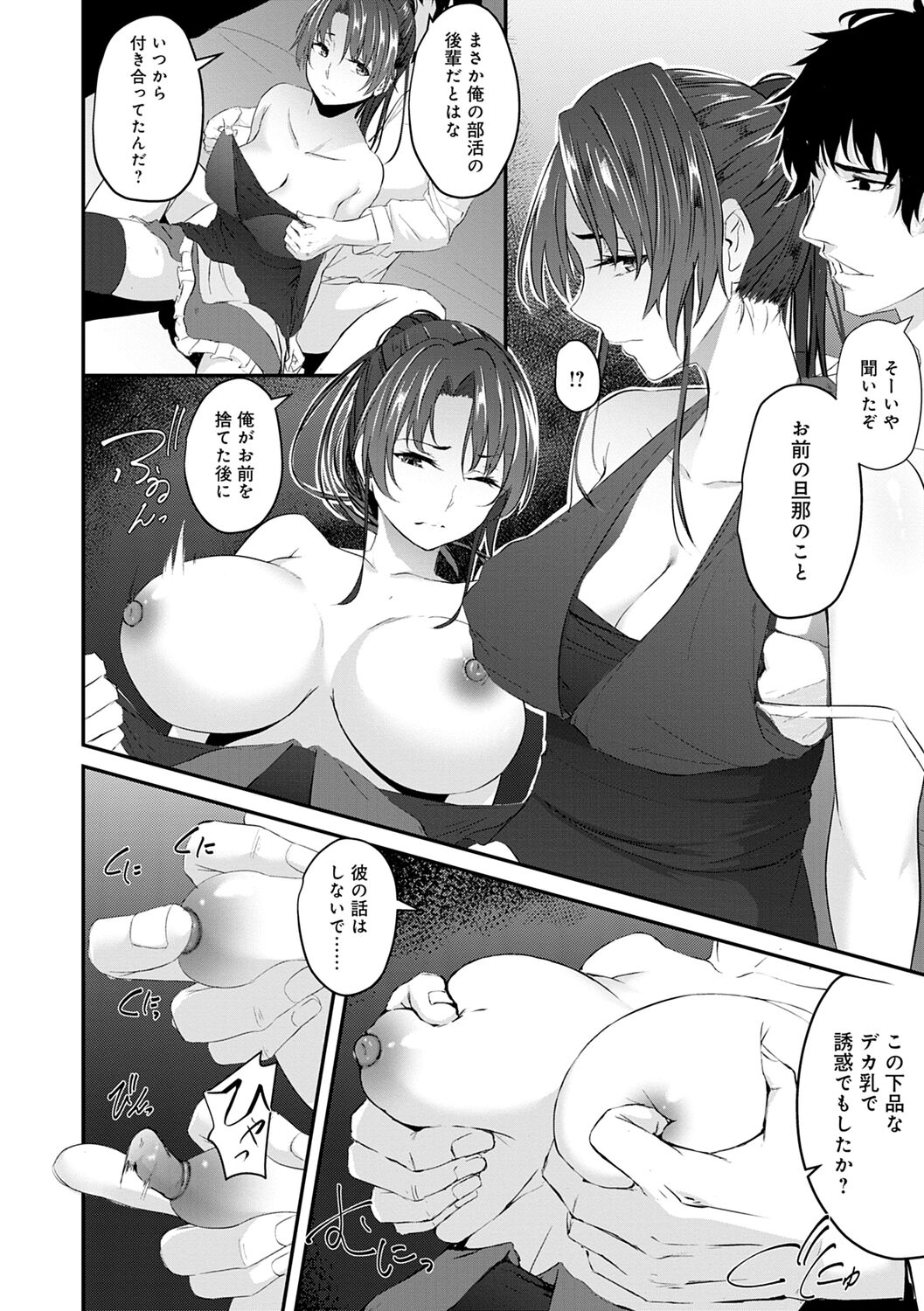 014