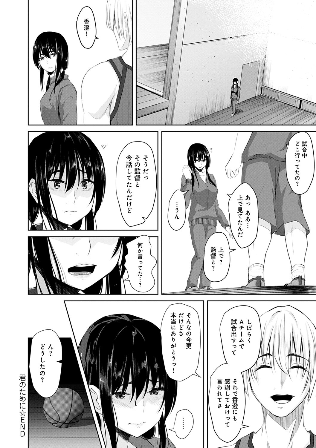 124