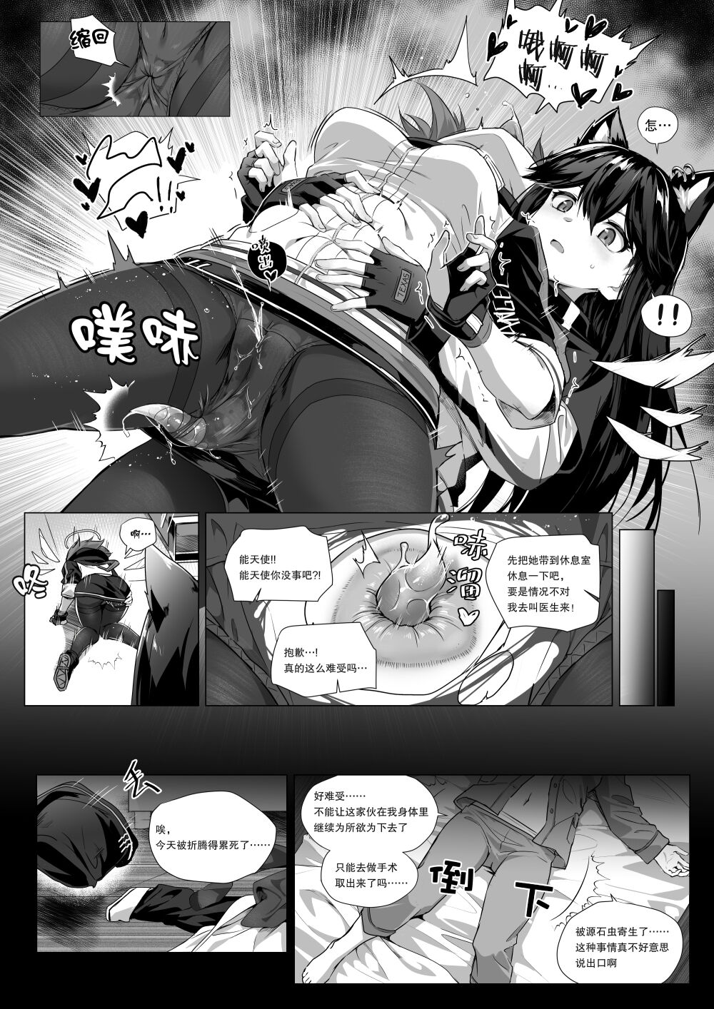 19