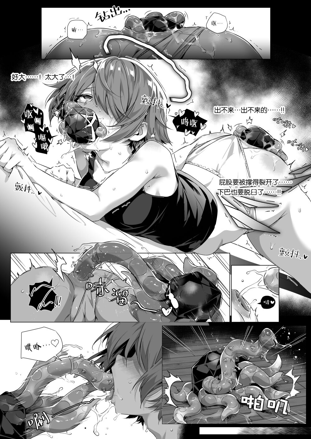 34