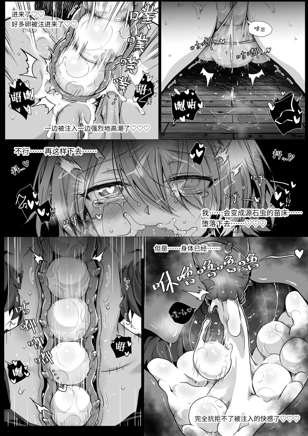 41