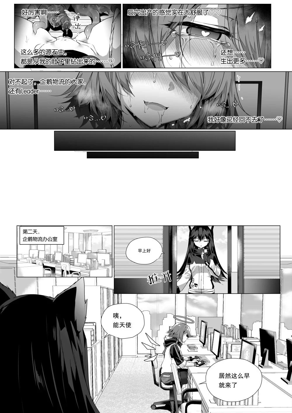 43