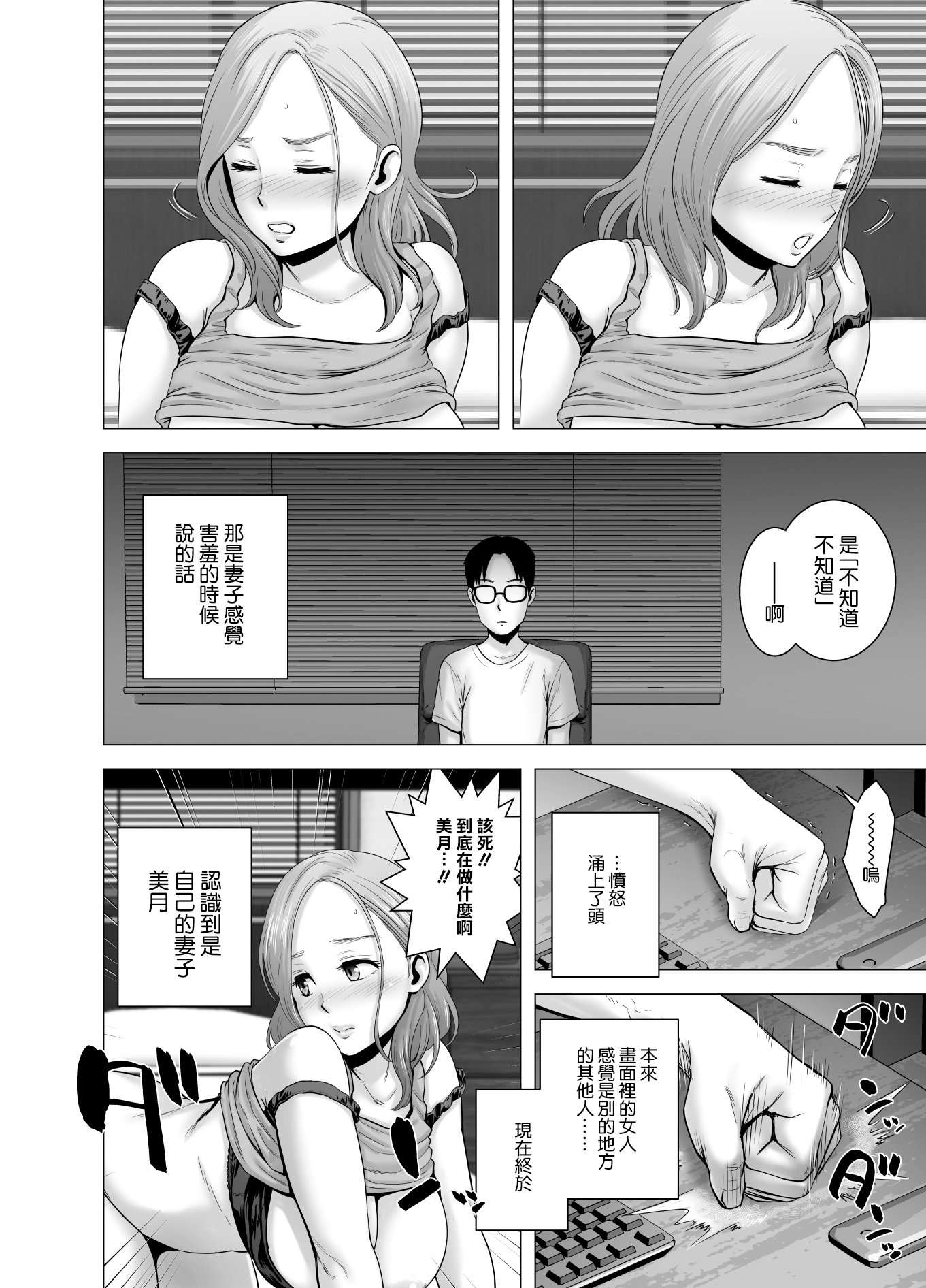 030