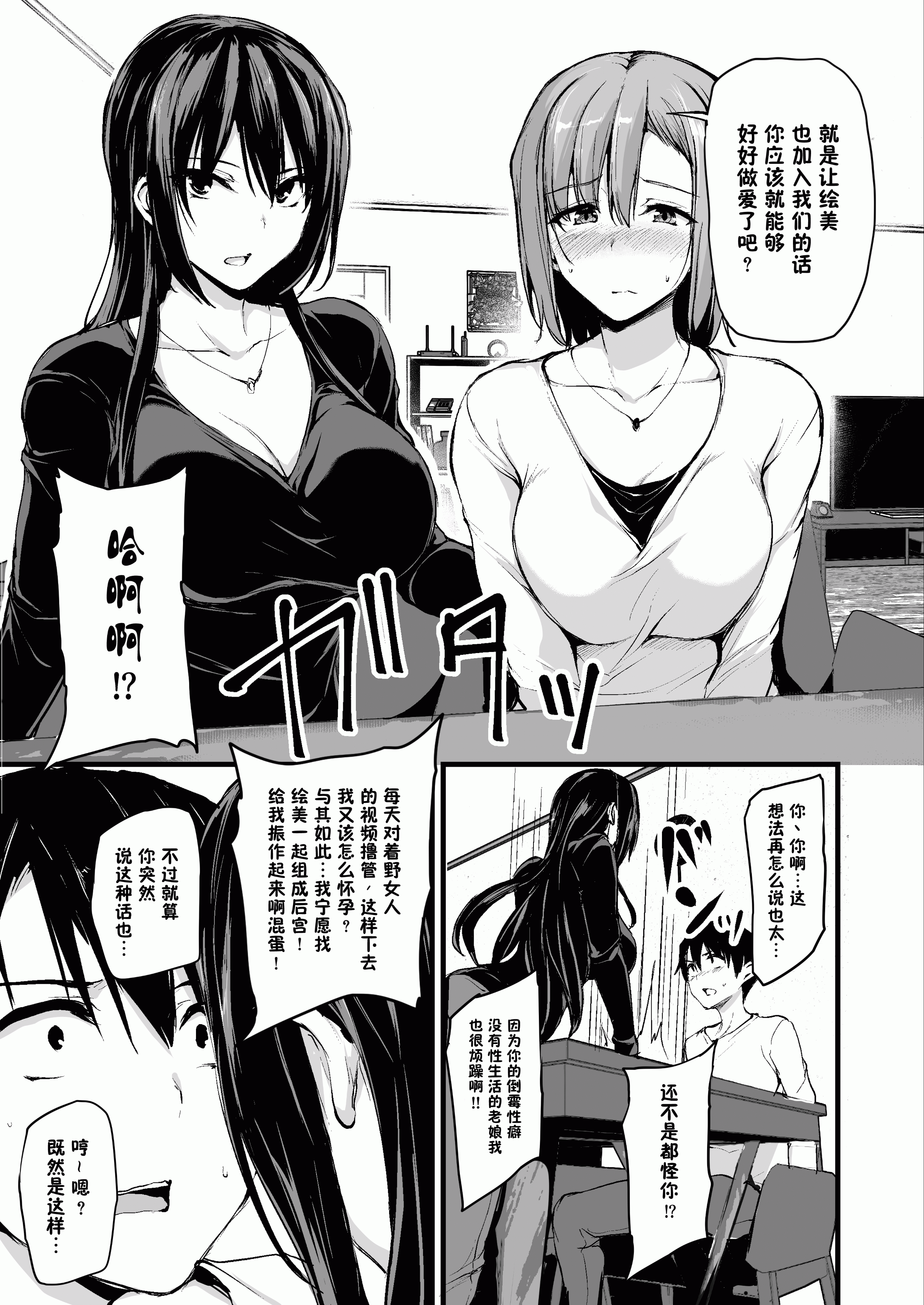 06