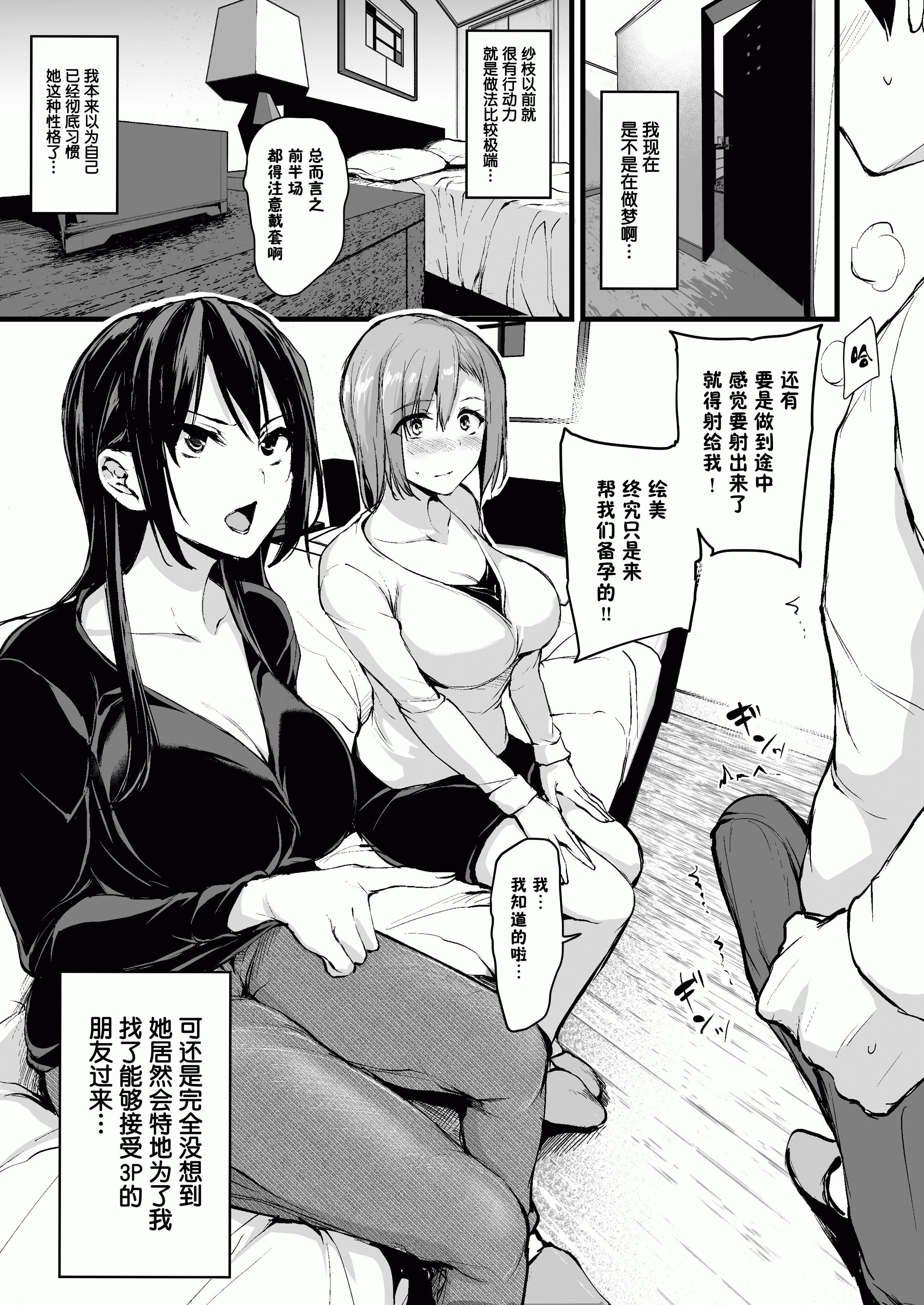 08