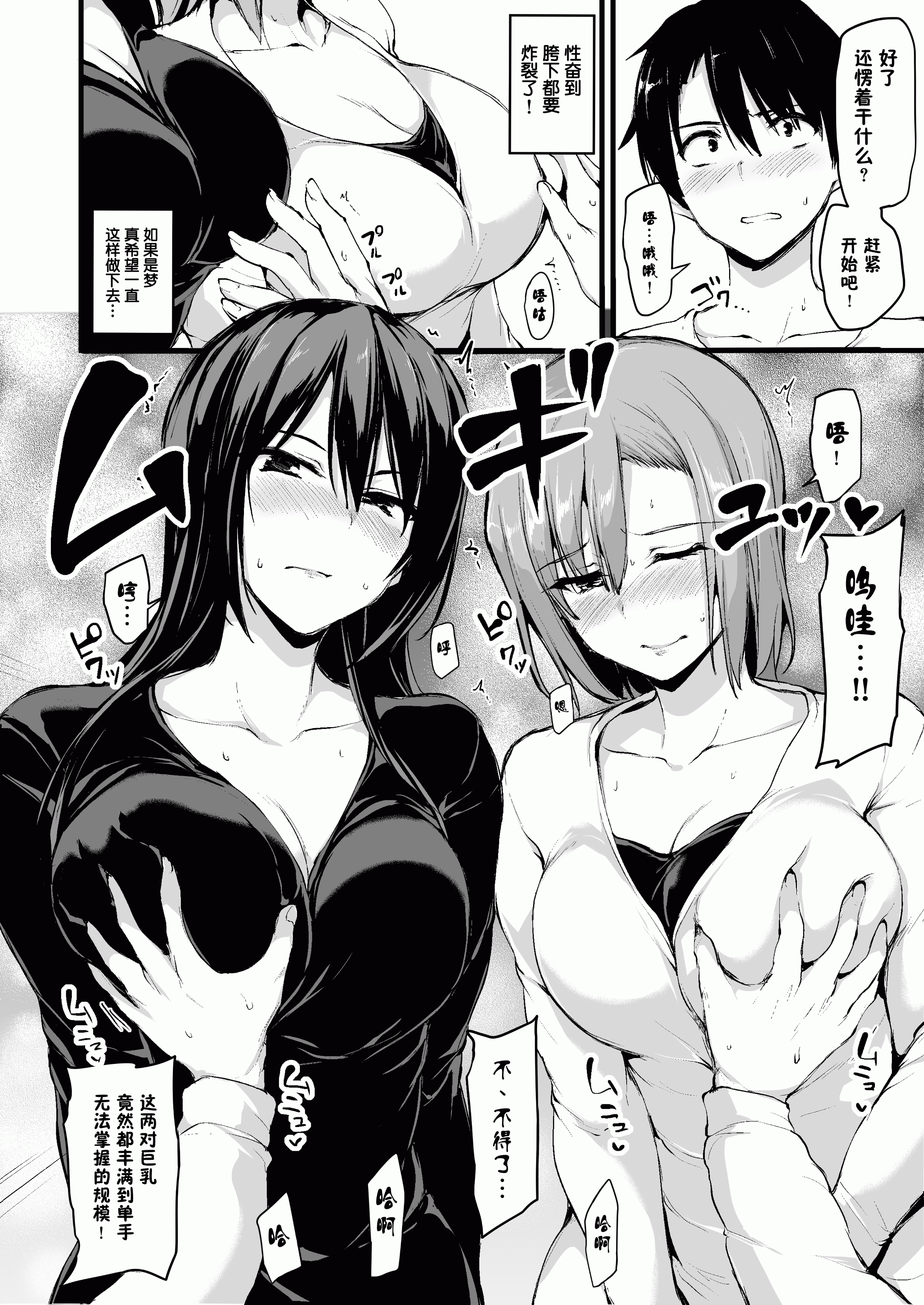 09