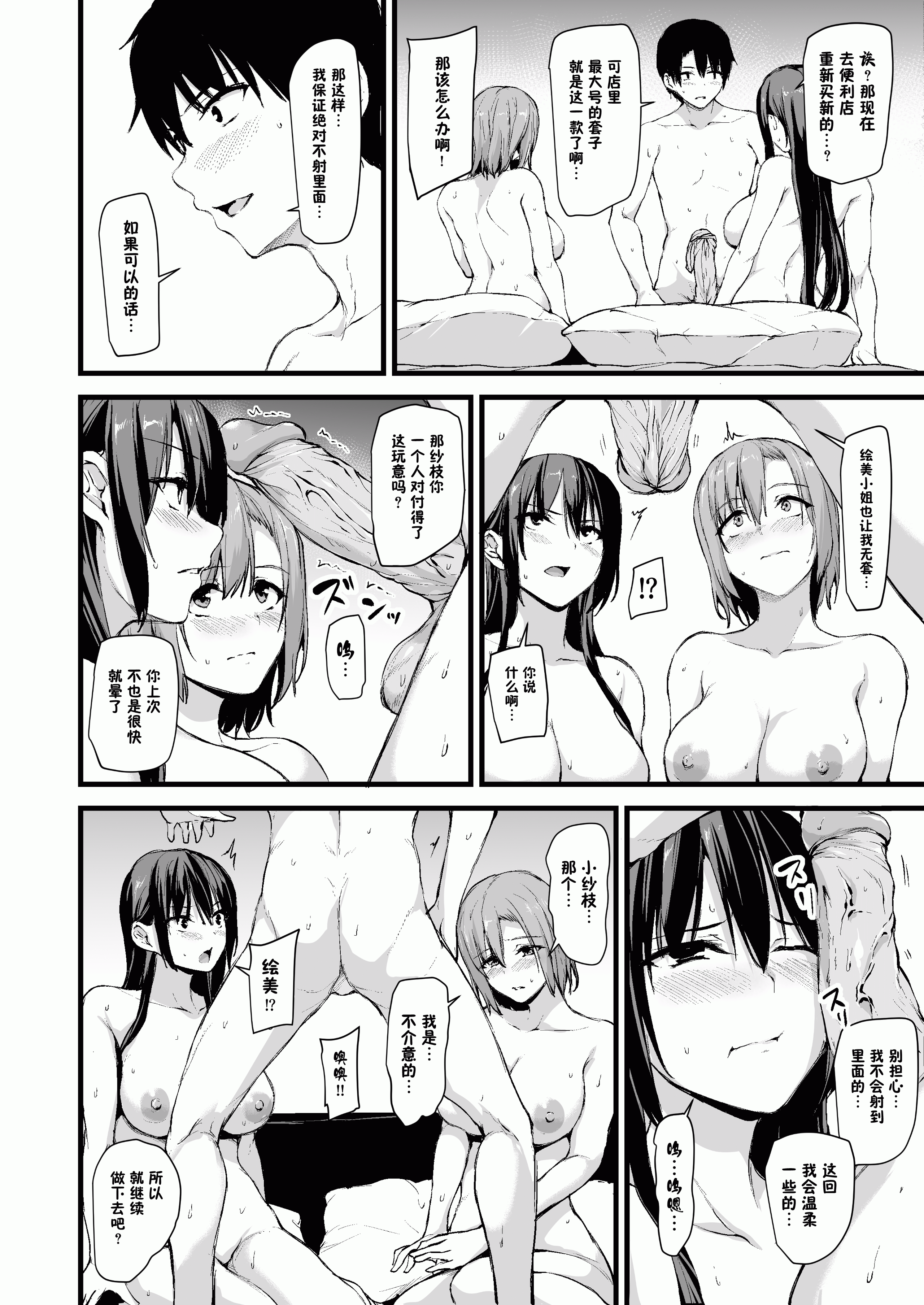 31