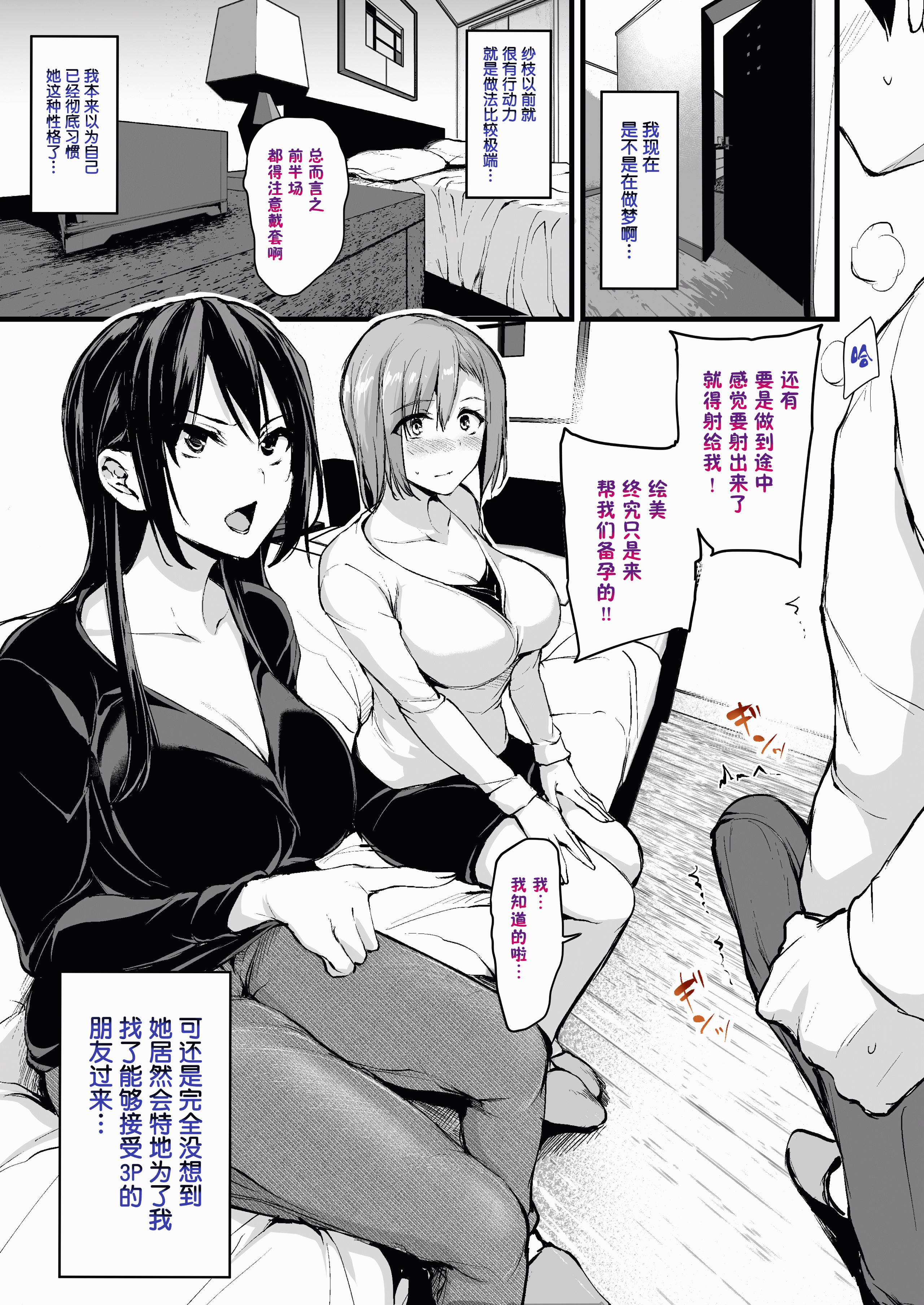 08