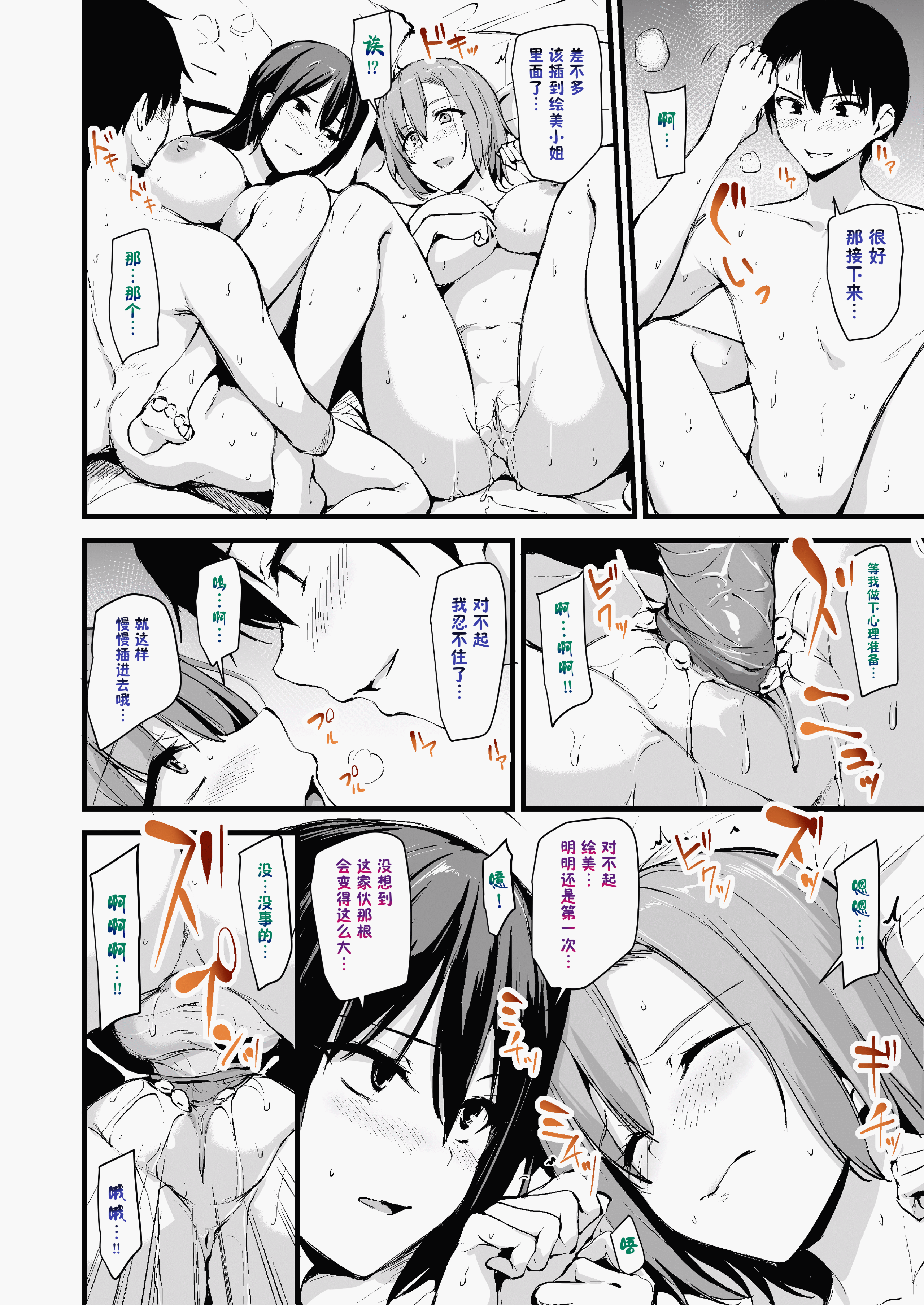 19