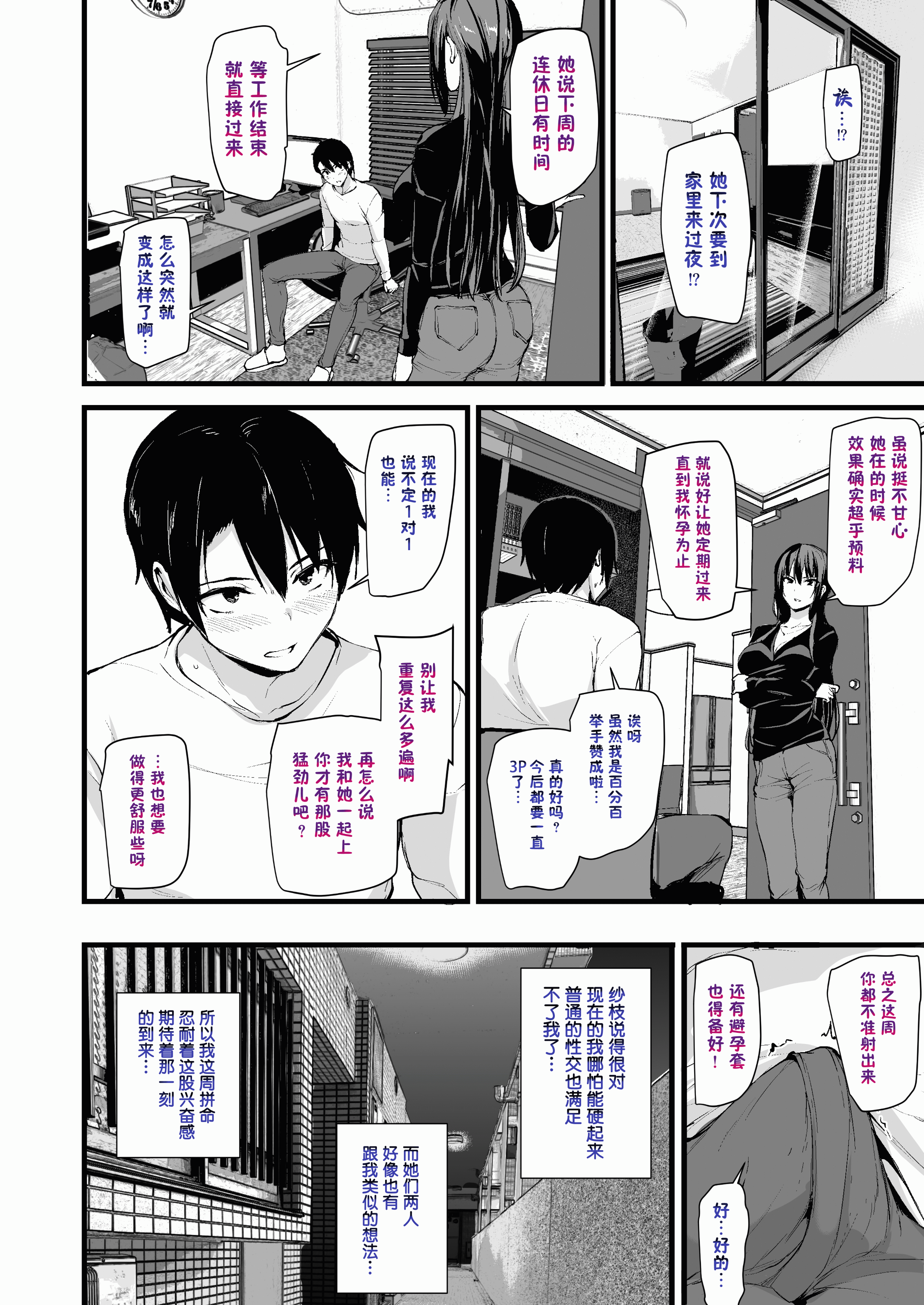 27