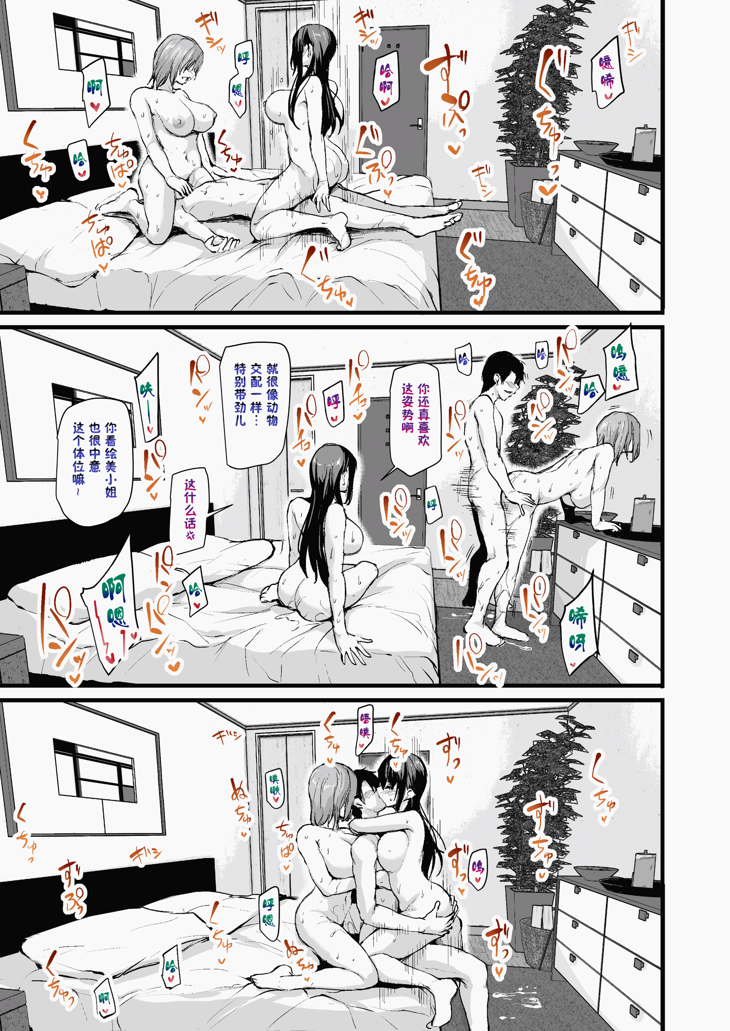 48