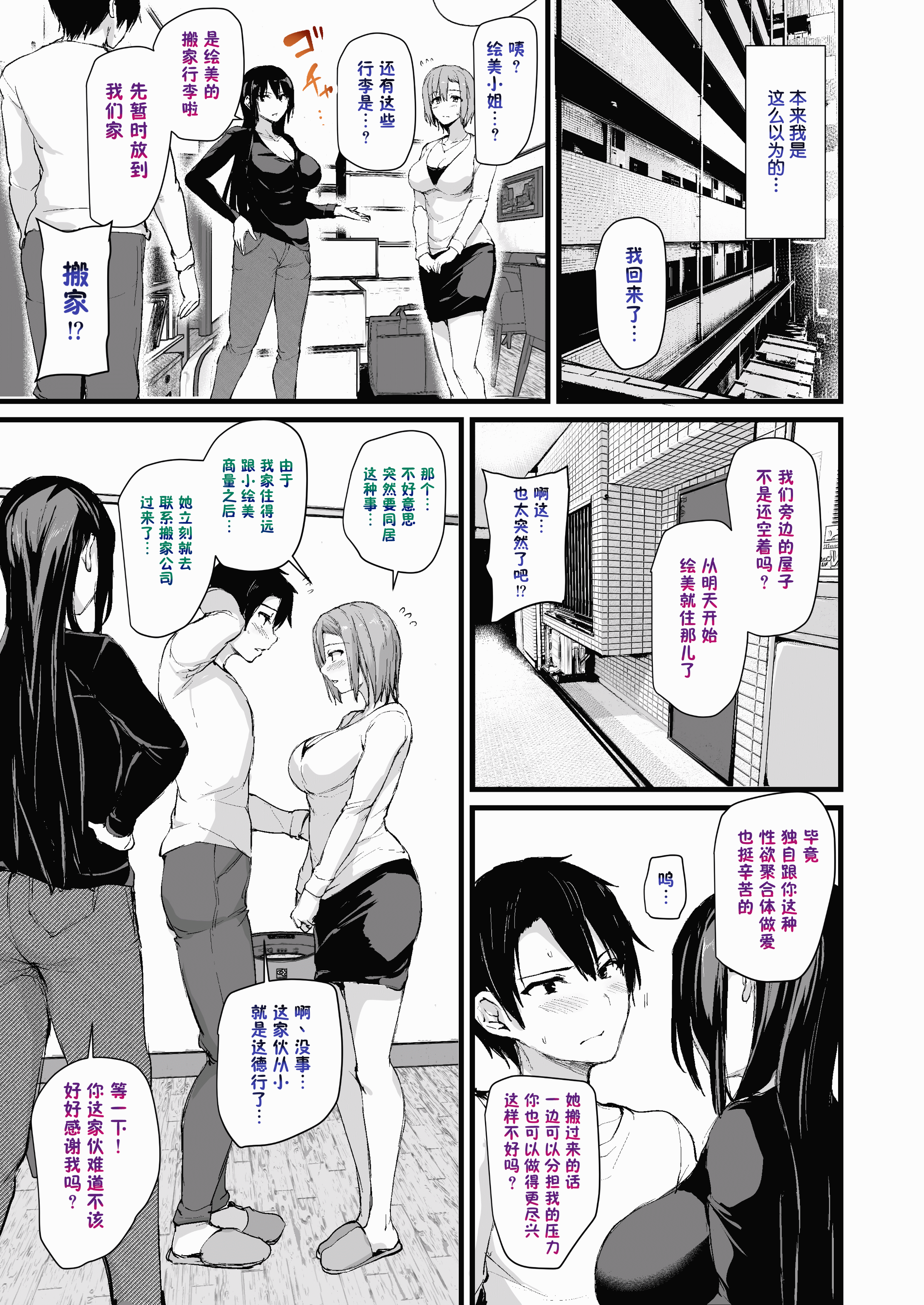 54