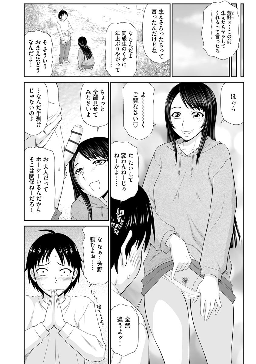 061