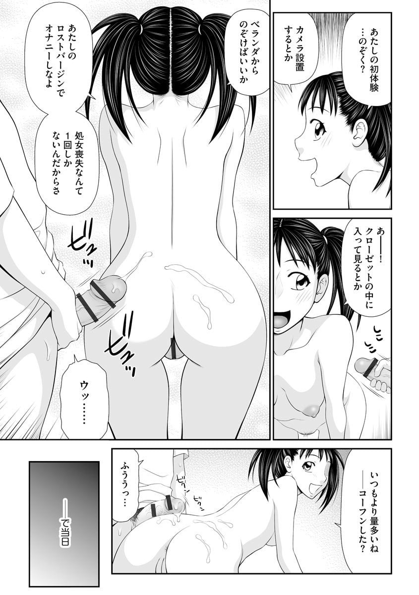 143