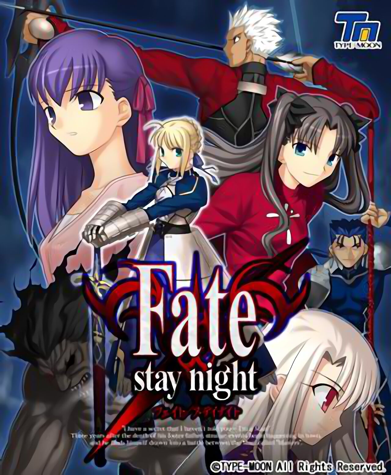 Fate_VN_0