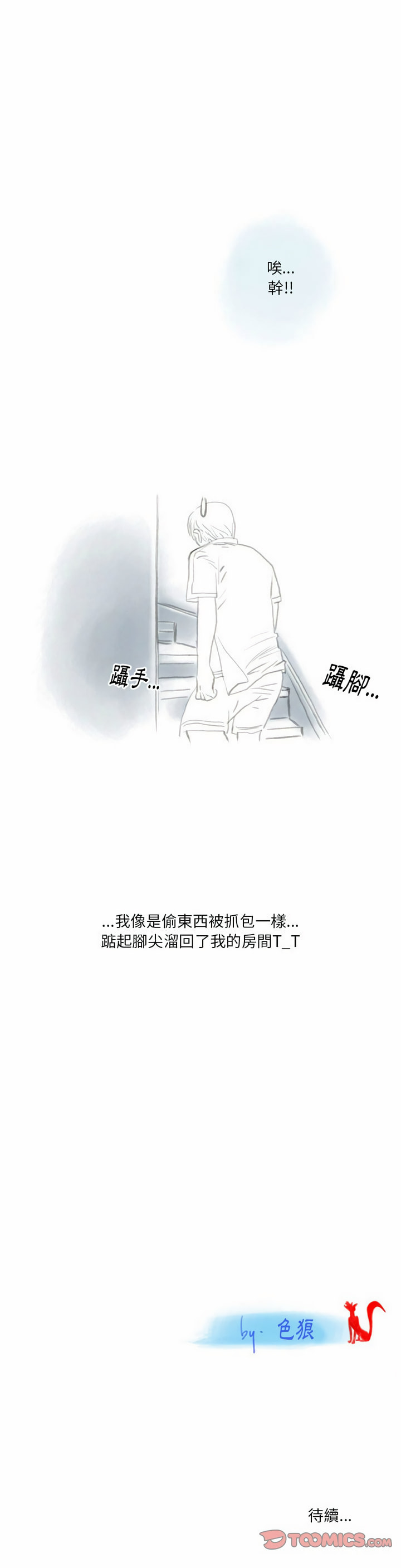 33_12
