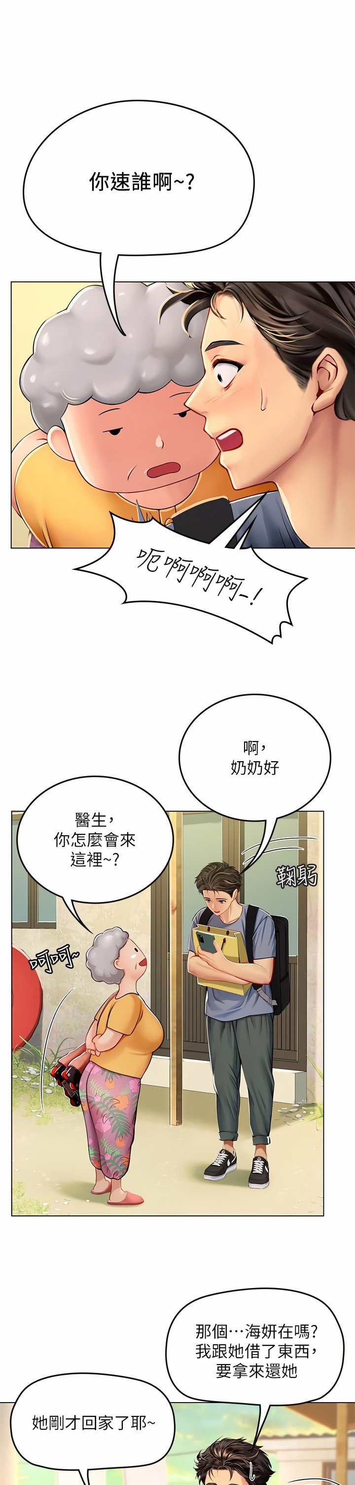 13_20