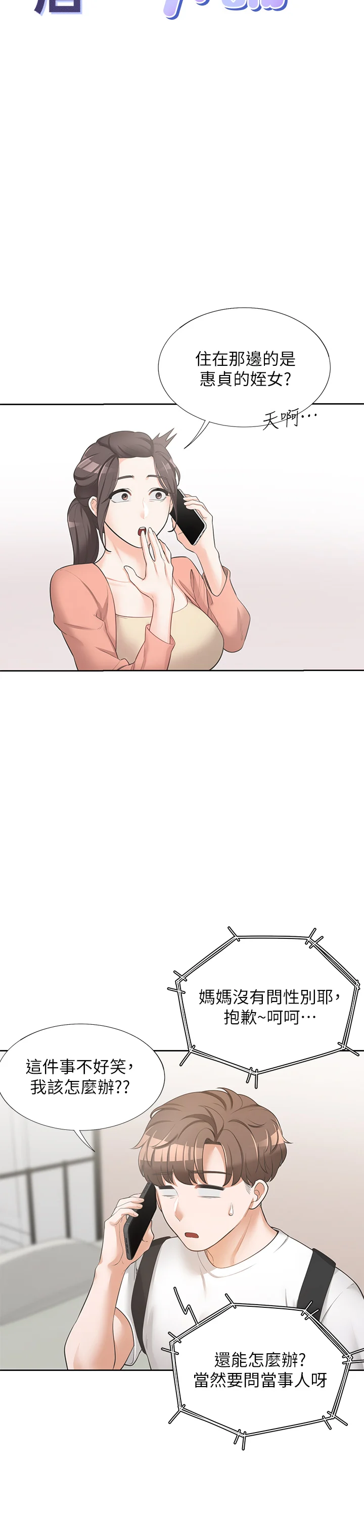 02_07