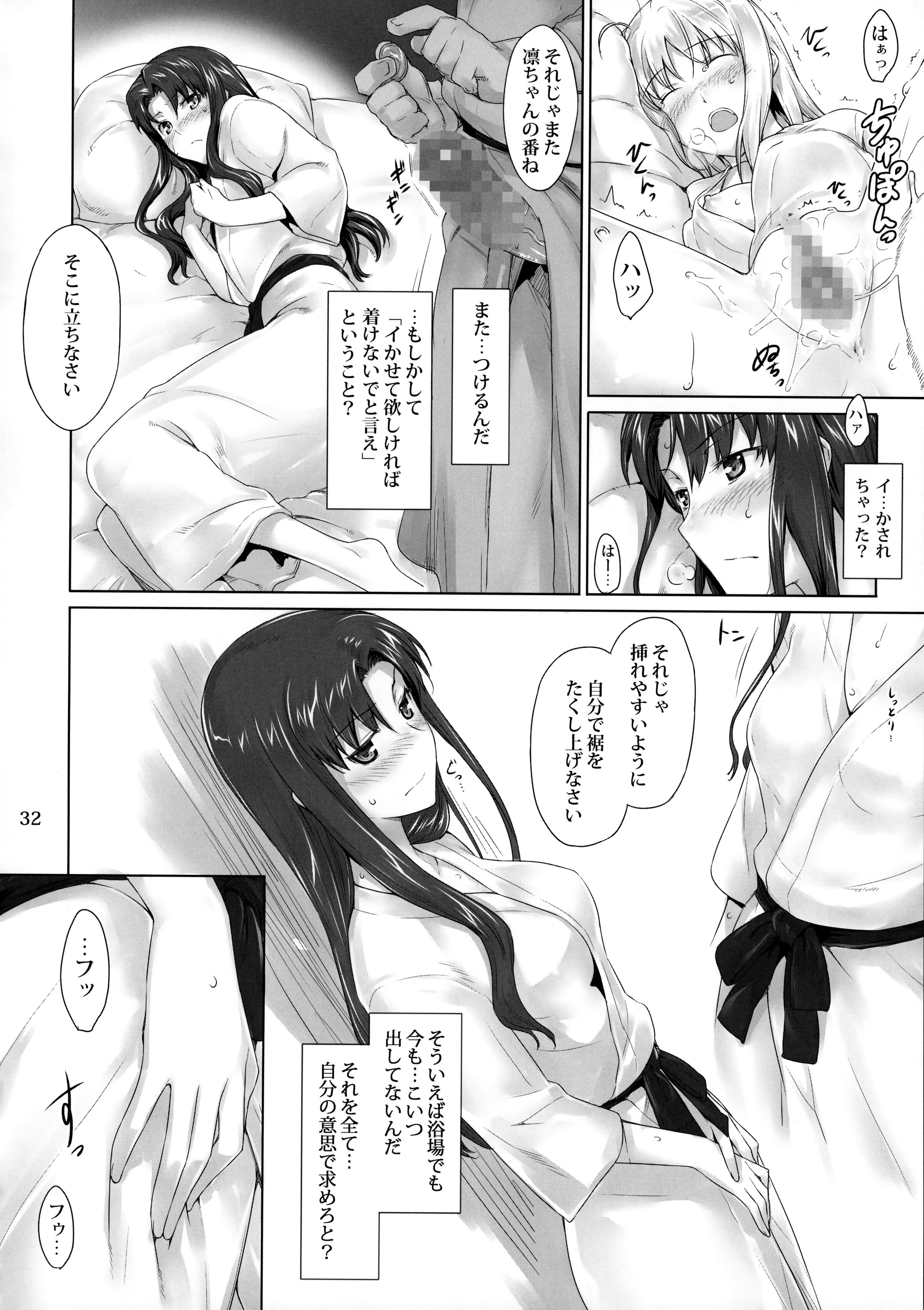 31