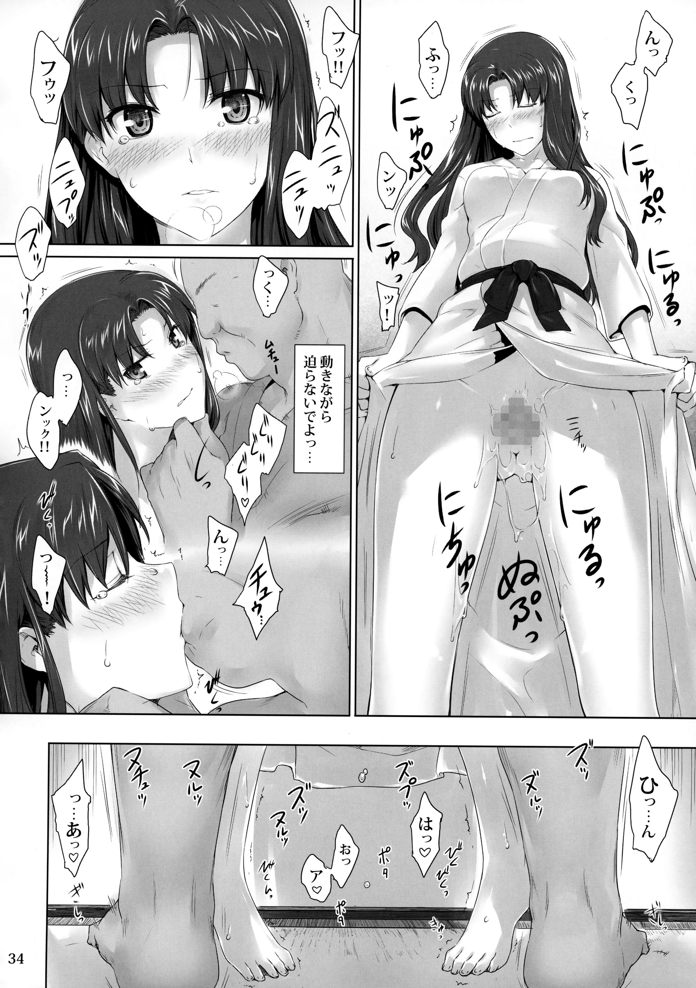 33