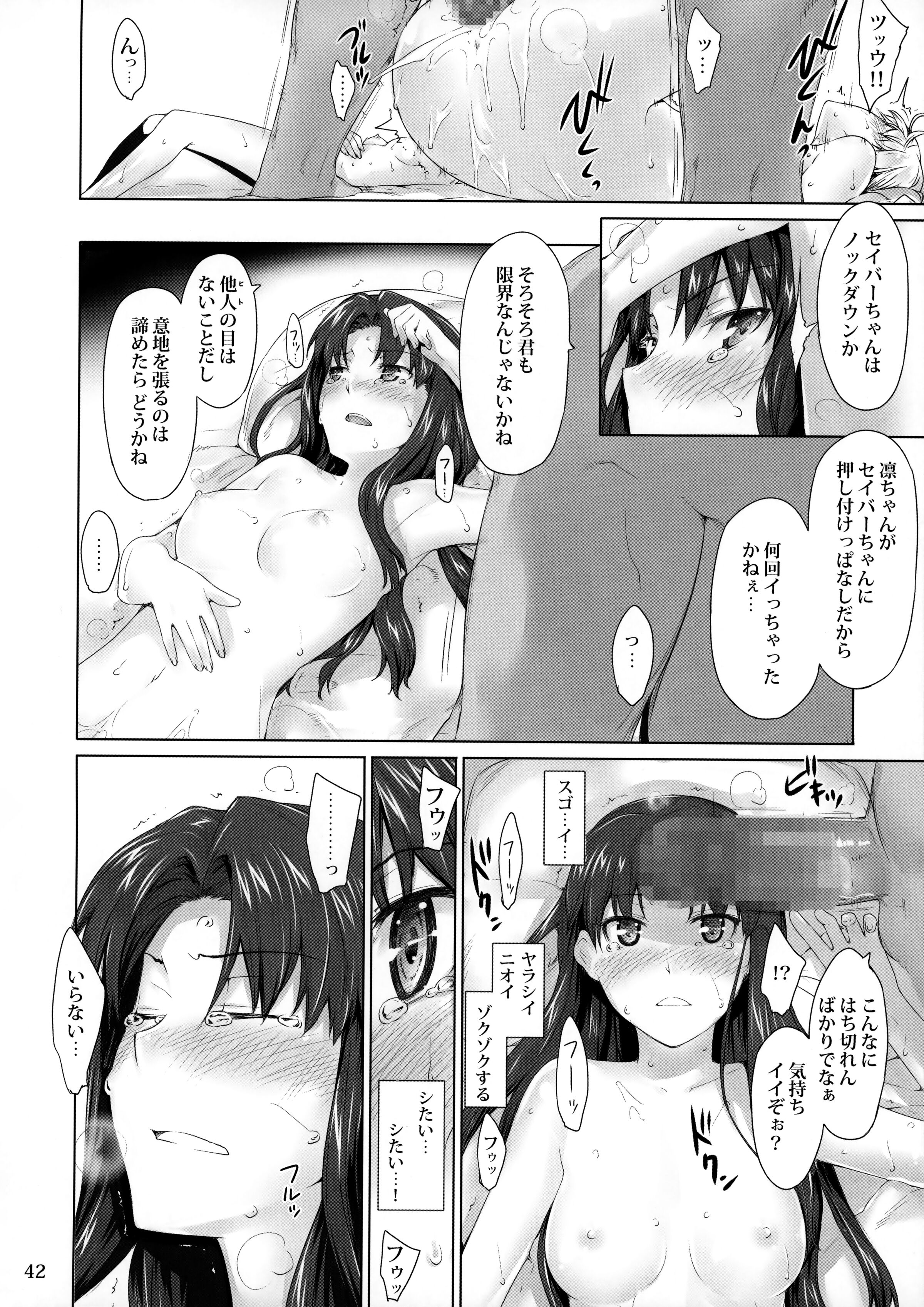 41