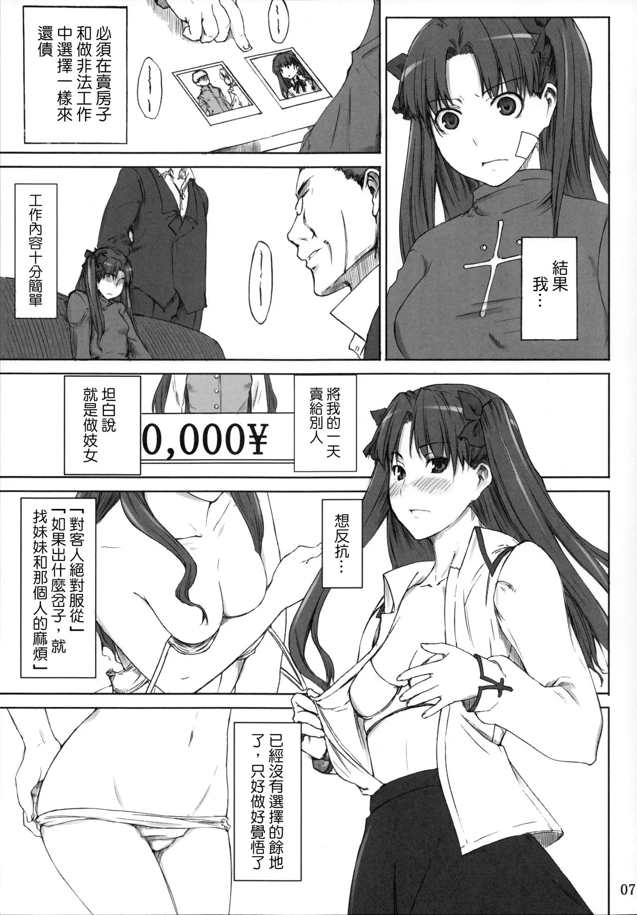 007