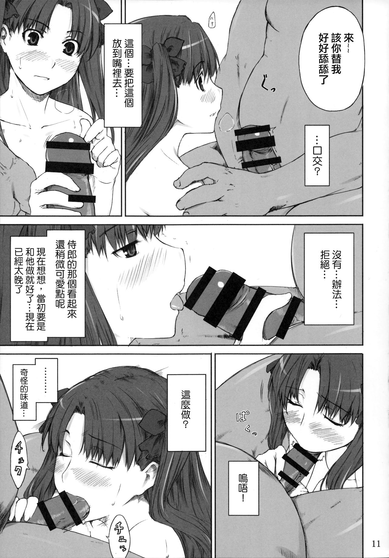 011