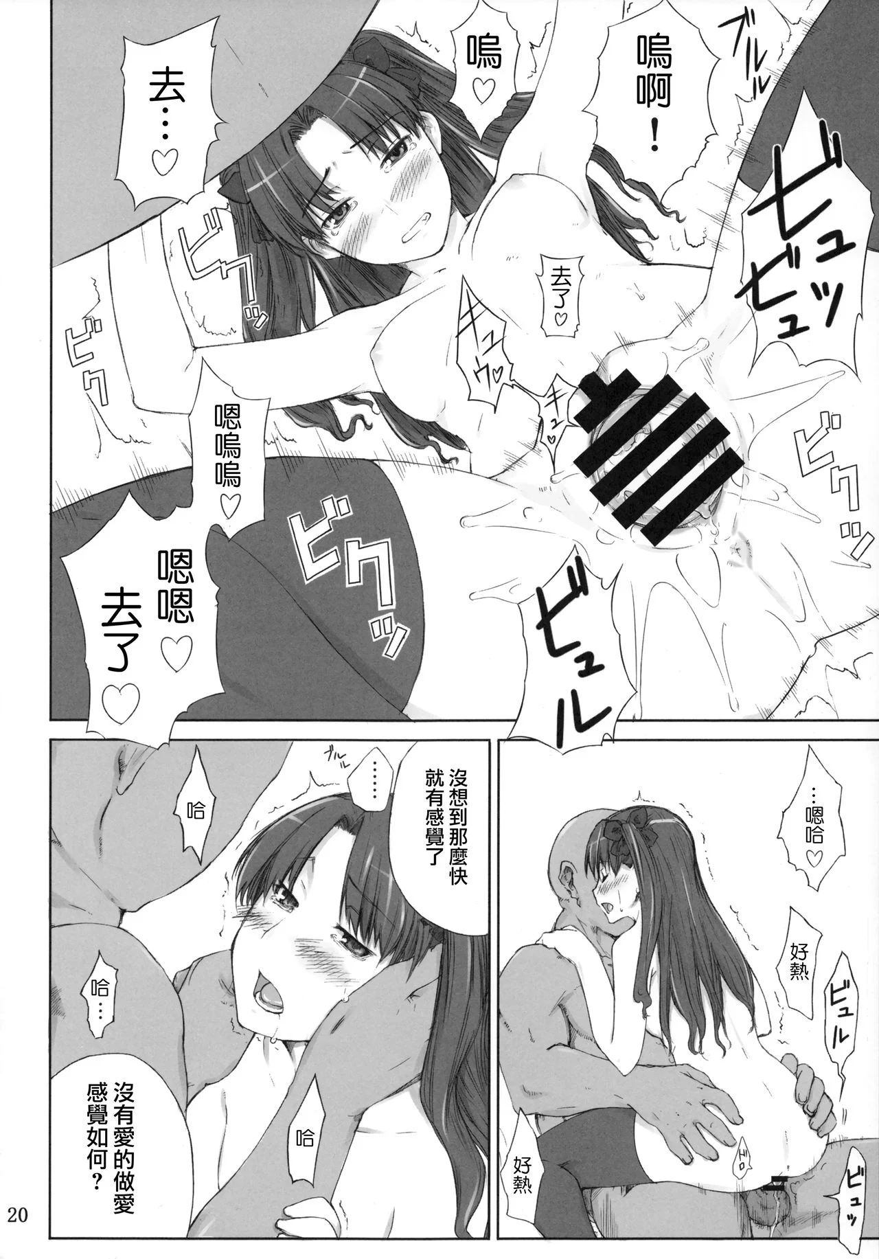 020