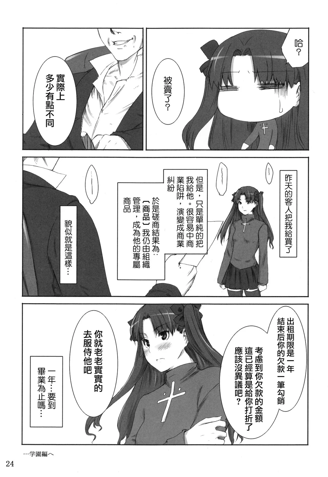 024