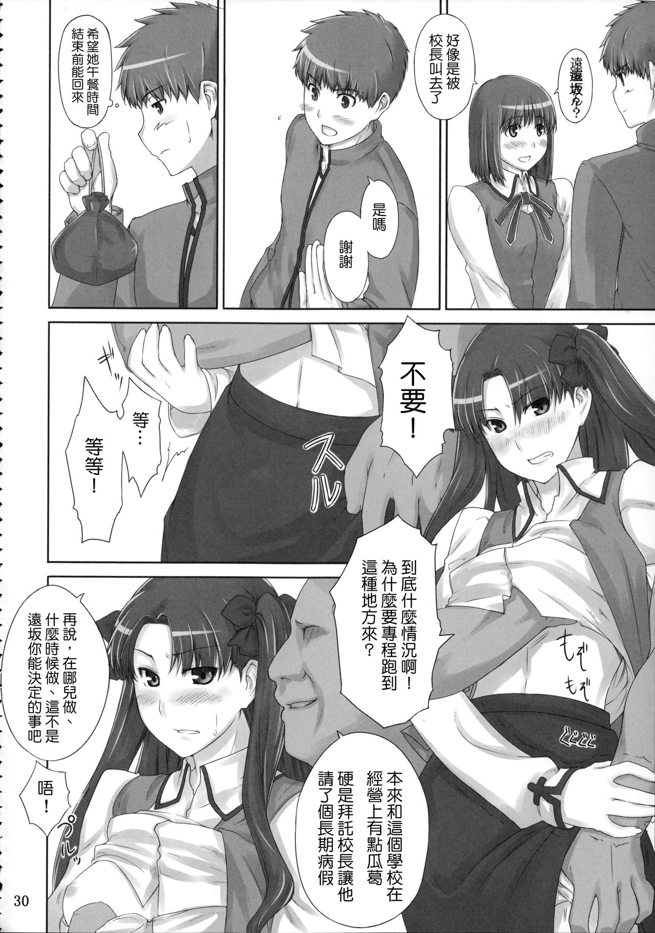 030