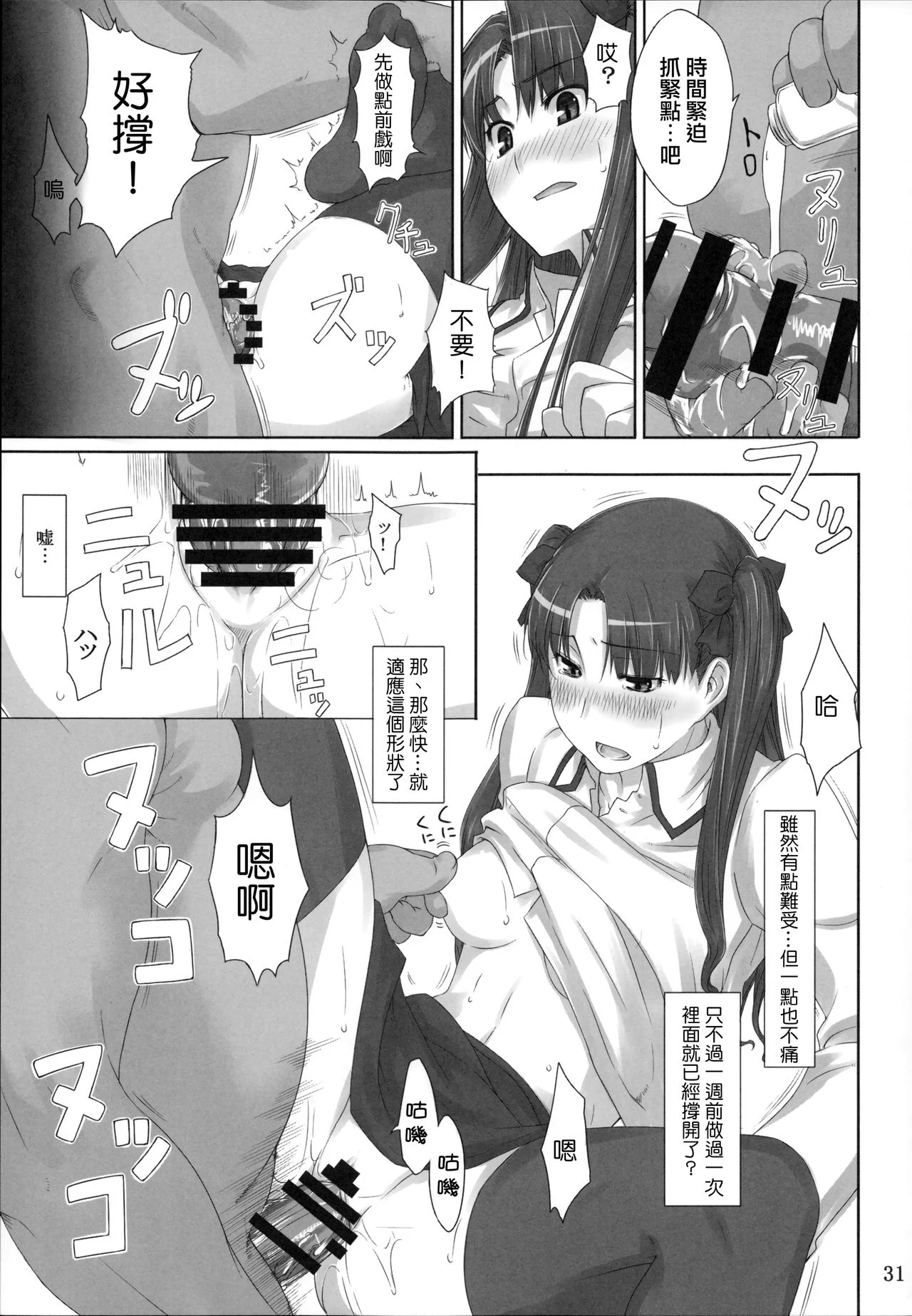 031