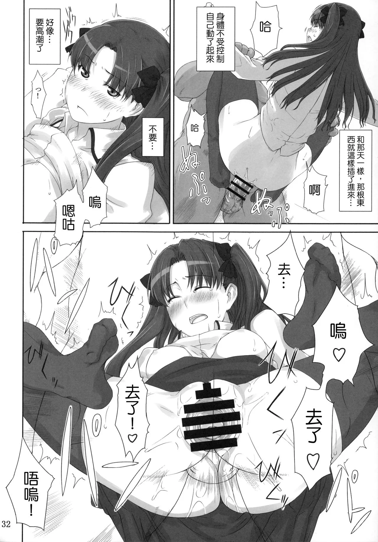032