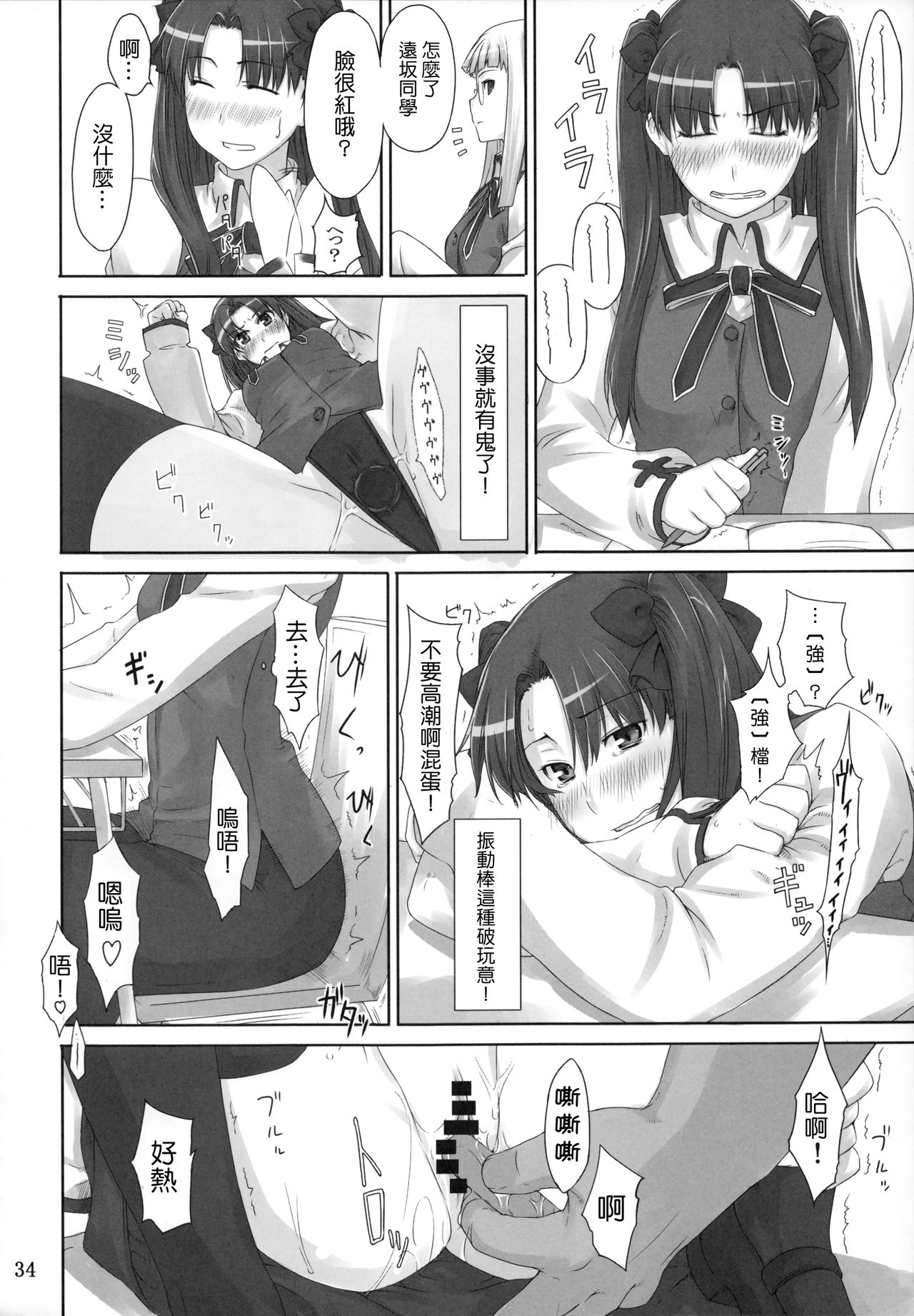 034