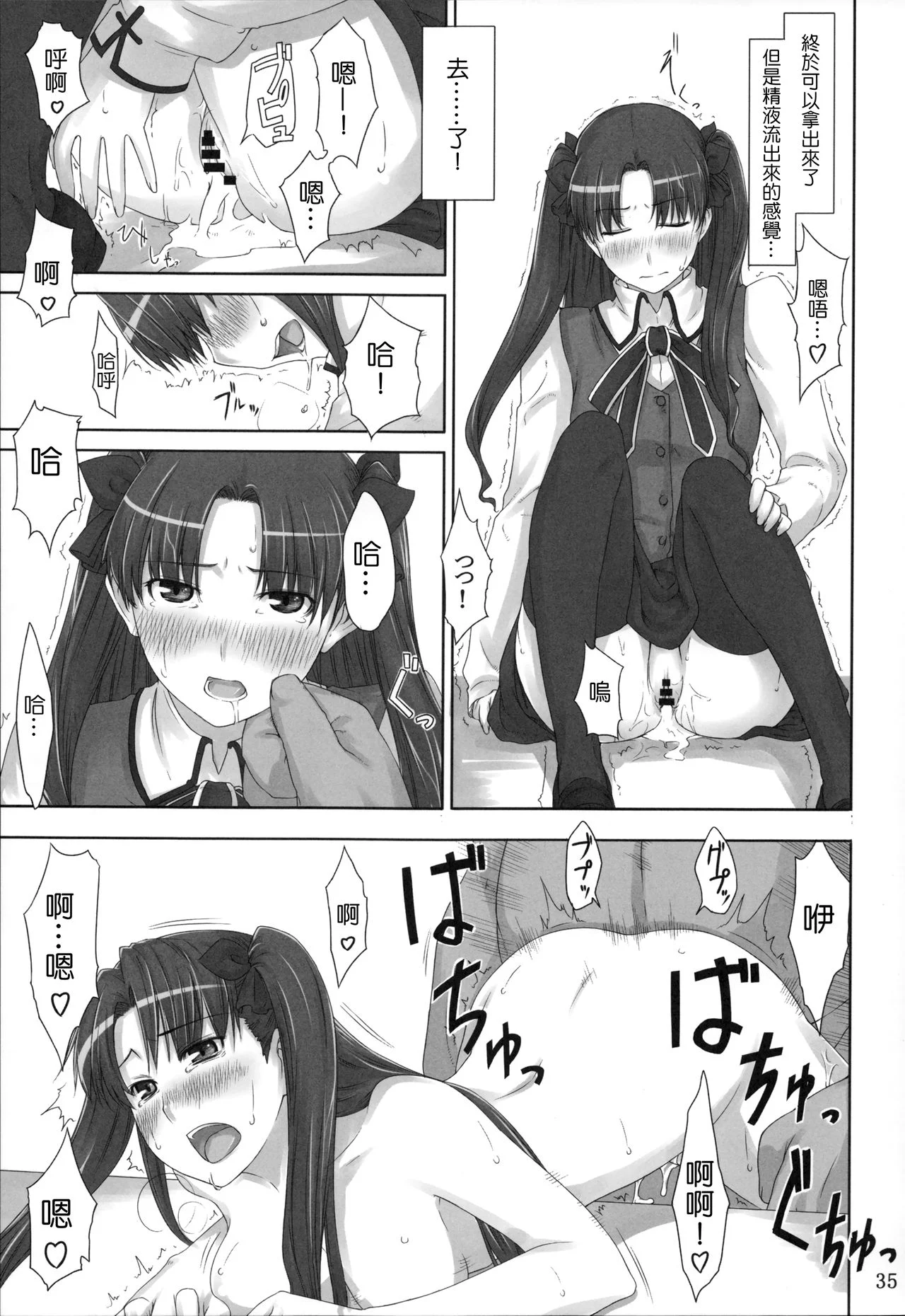 035