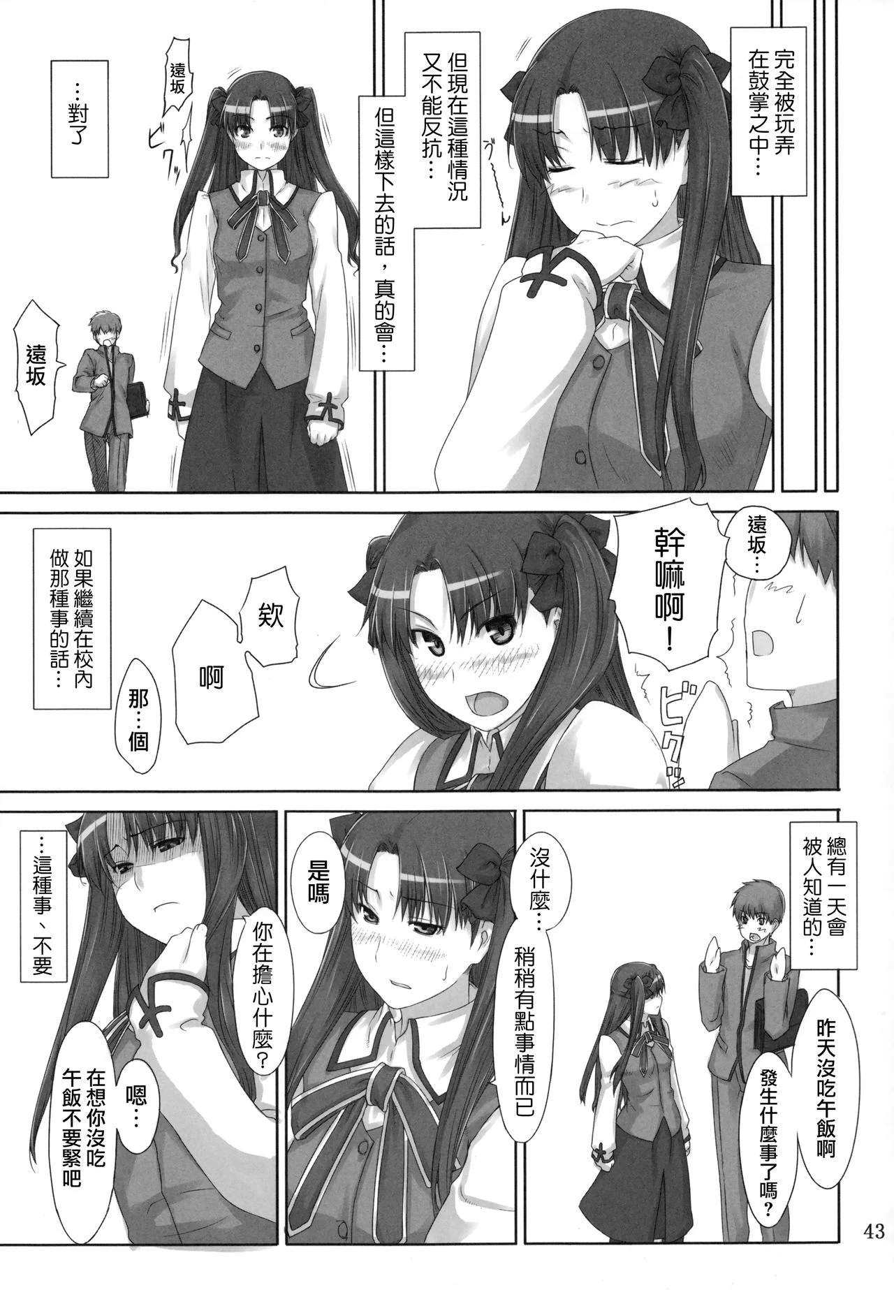 043