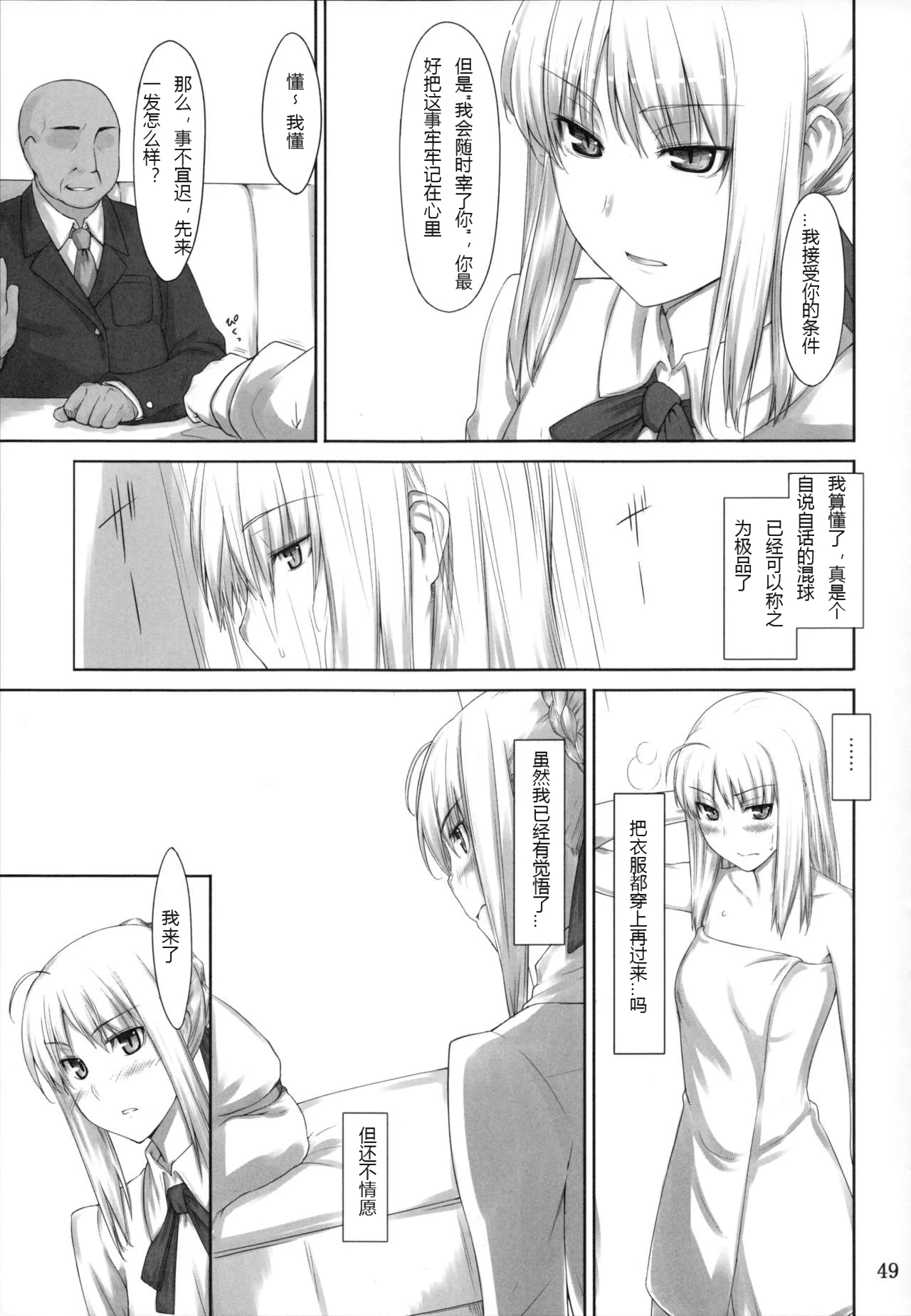 049