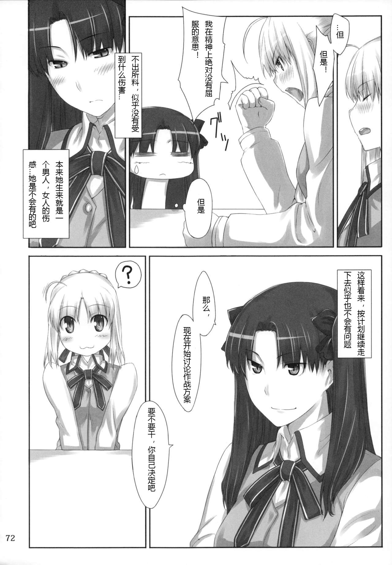 072