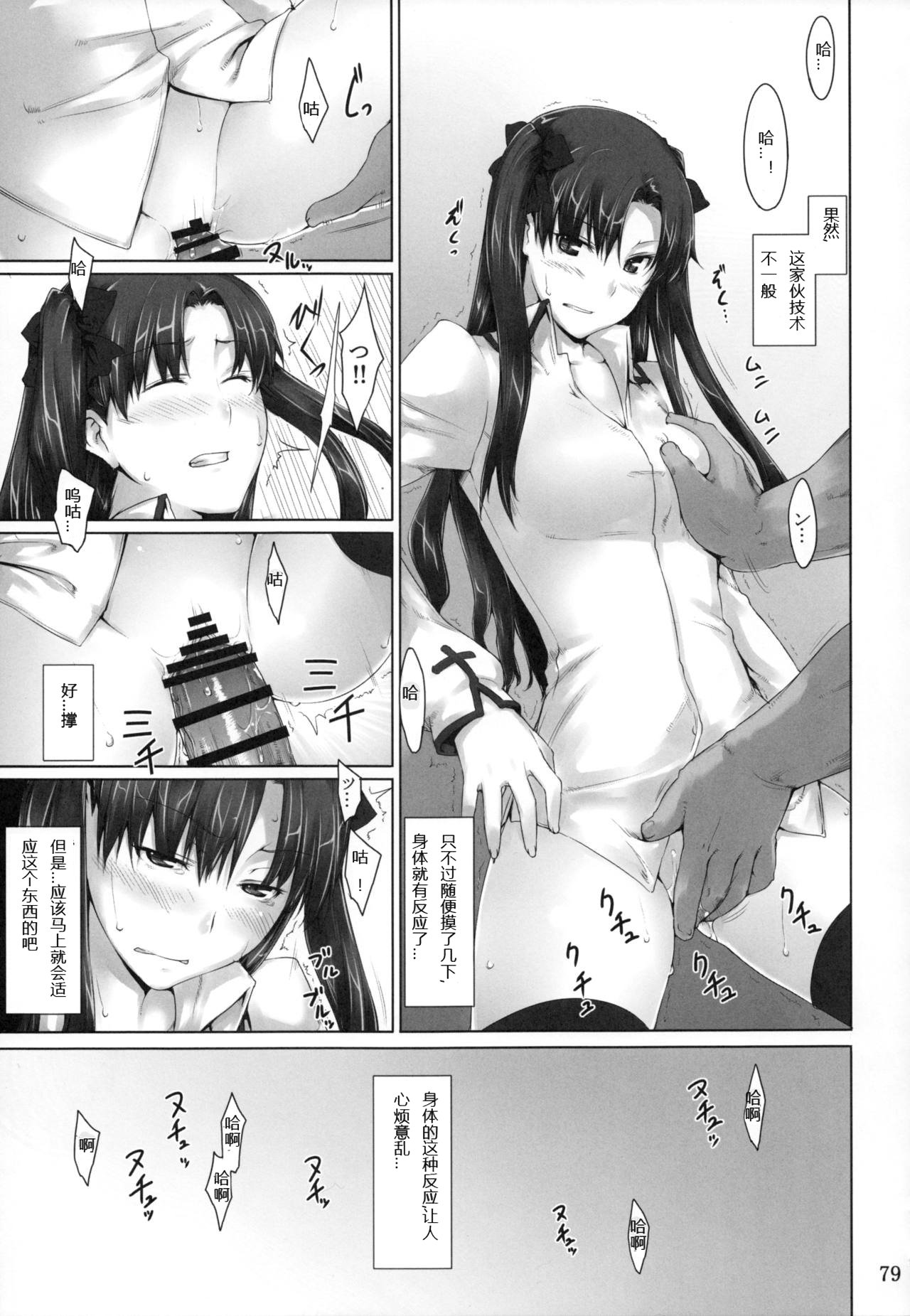 079